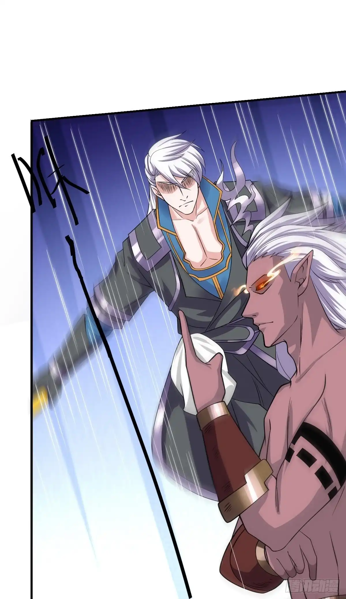 《修罗剑尊》第269话 第30页