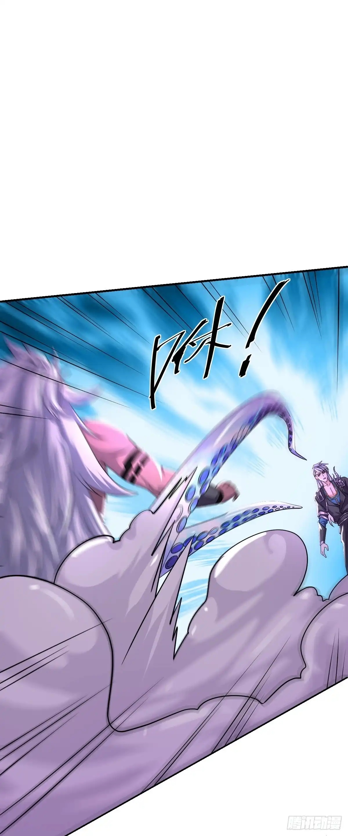《修罗剑尊》第269话 第24页