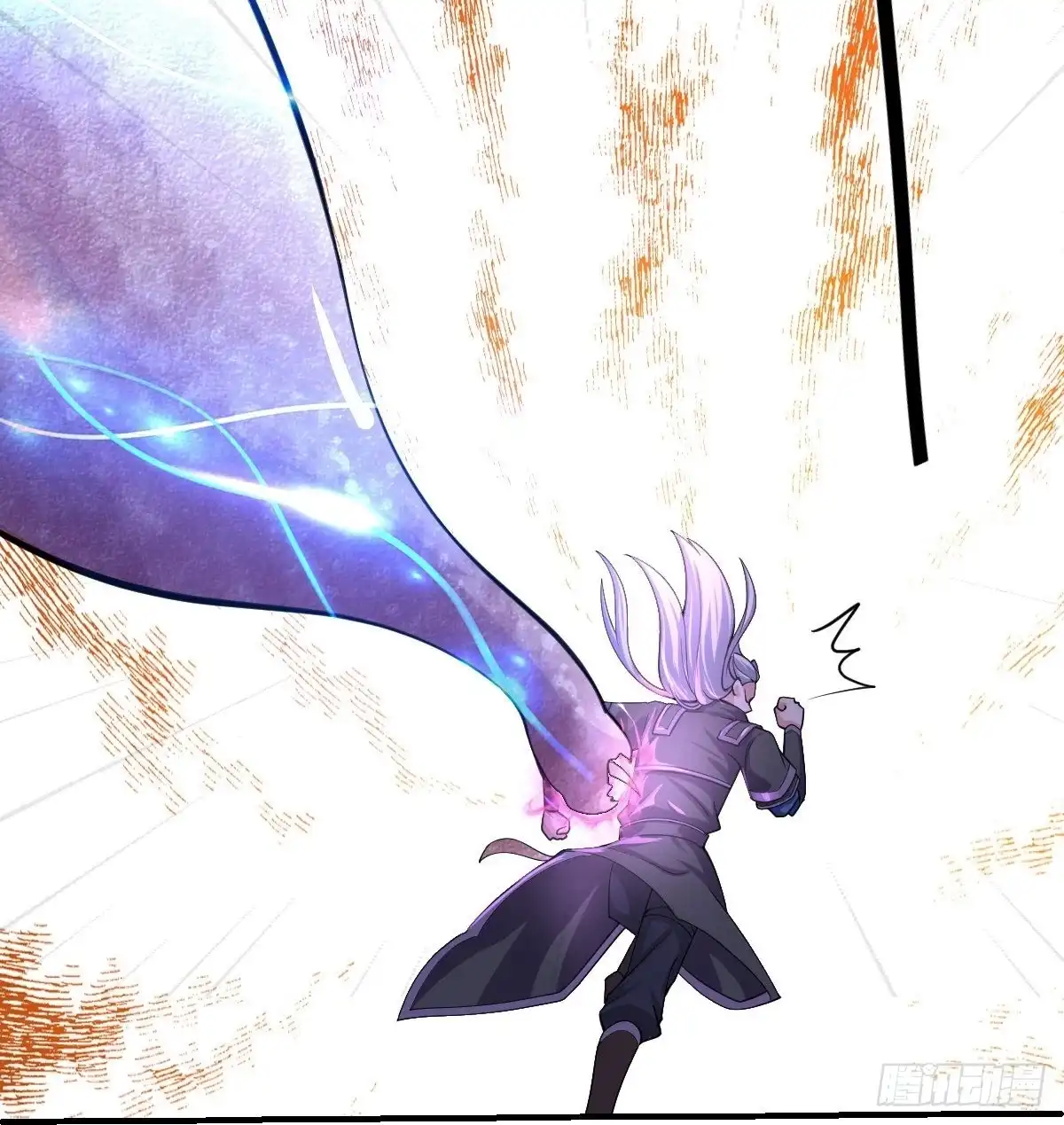 《修罗剑尊》第269话 第4页