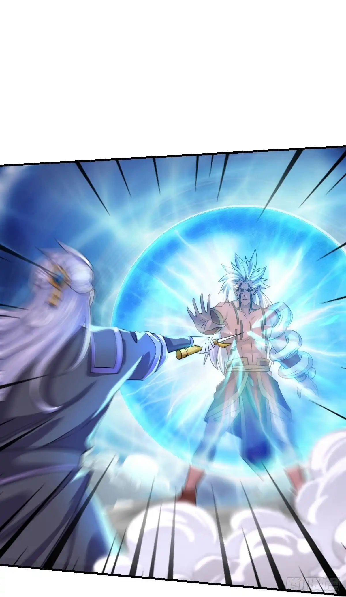 《修罗剑尊》第269话 第37页