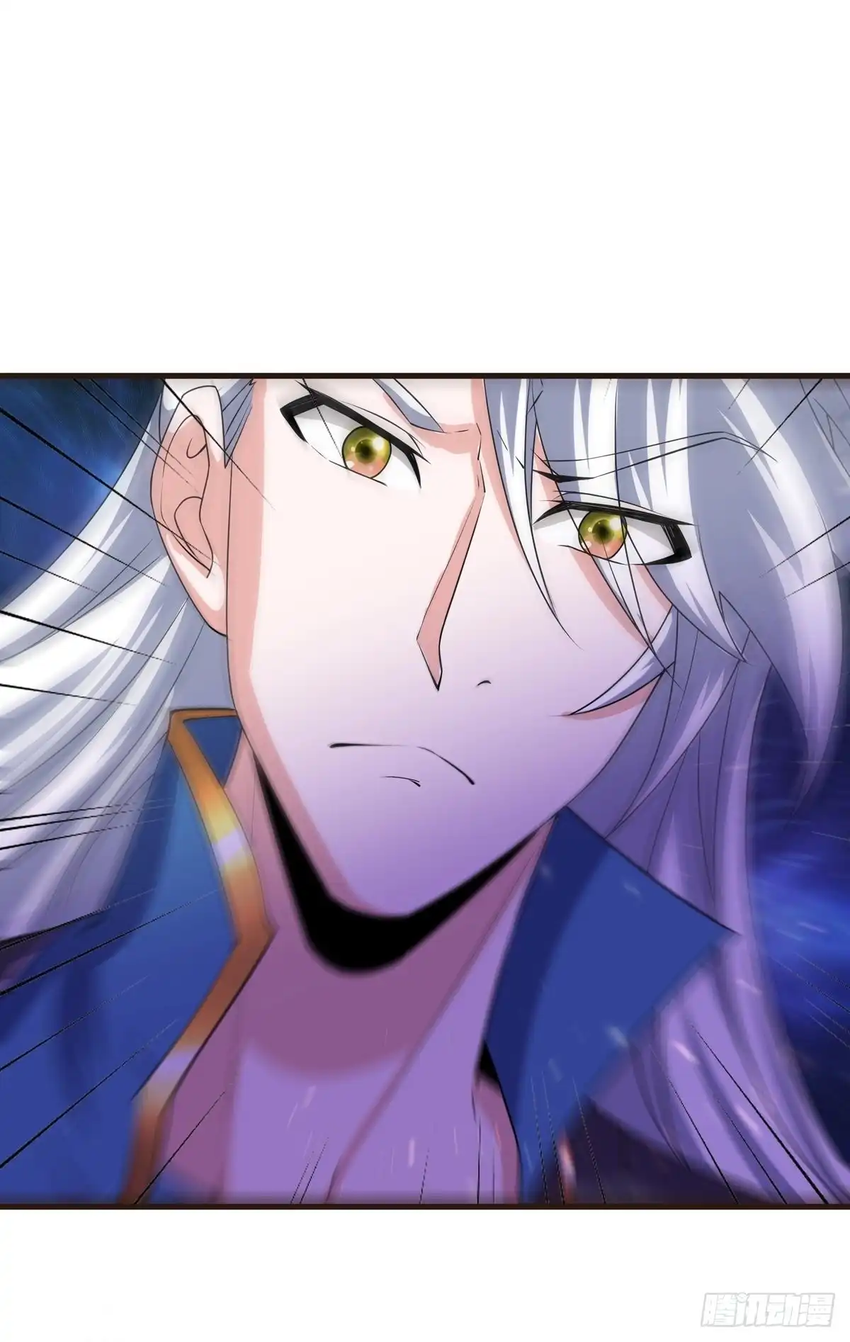 《修罗剑尊》第270话 第3页