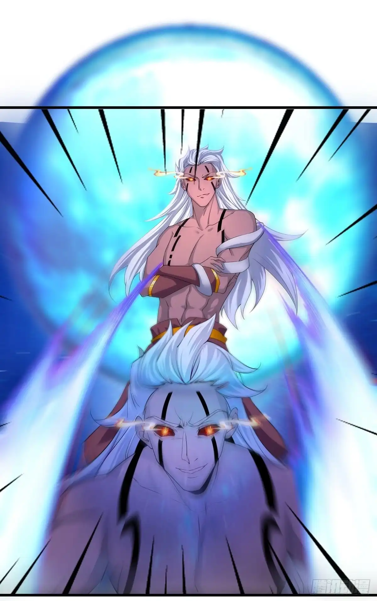 《修罗剑尊》第270话 第7页