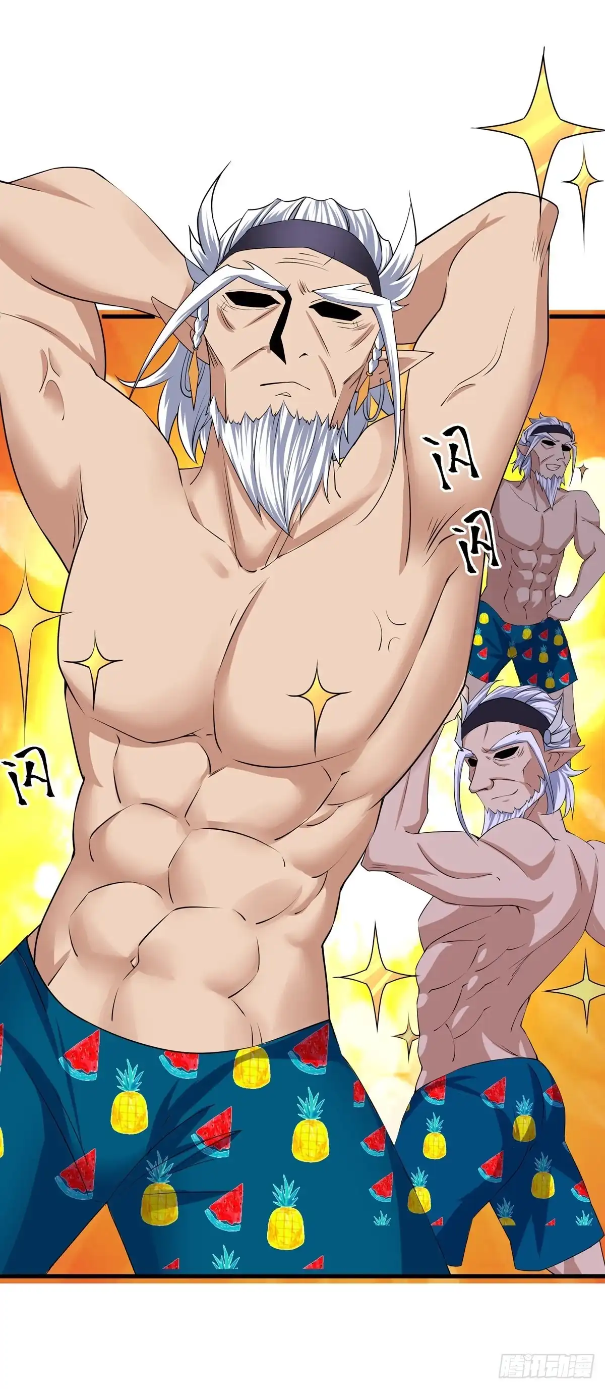 《修罗剑尊》第270话 第25页