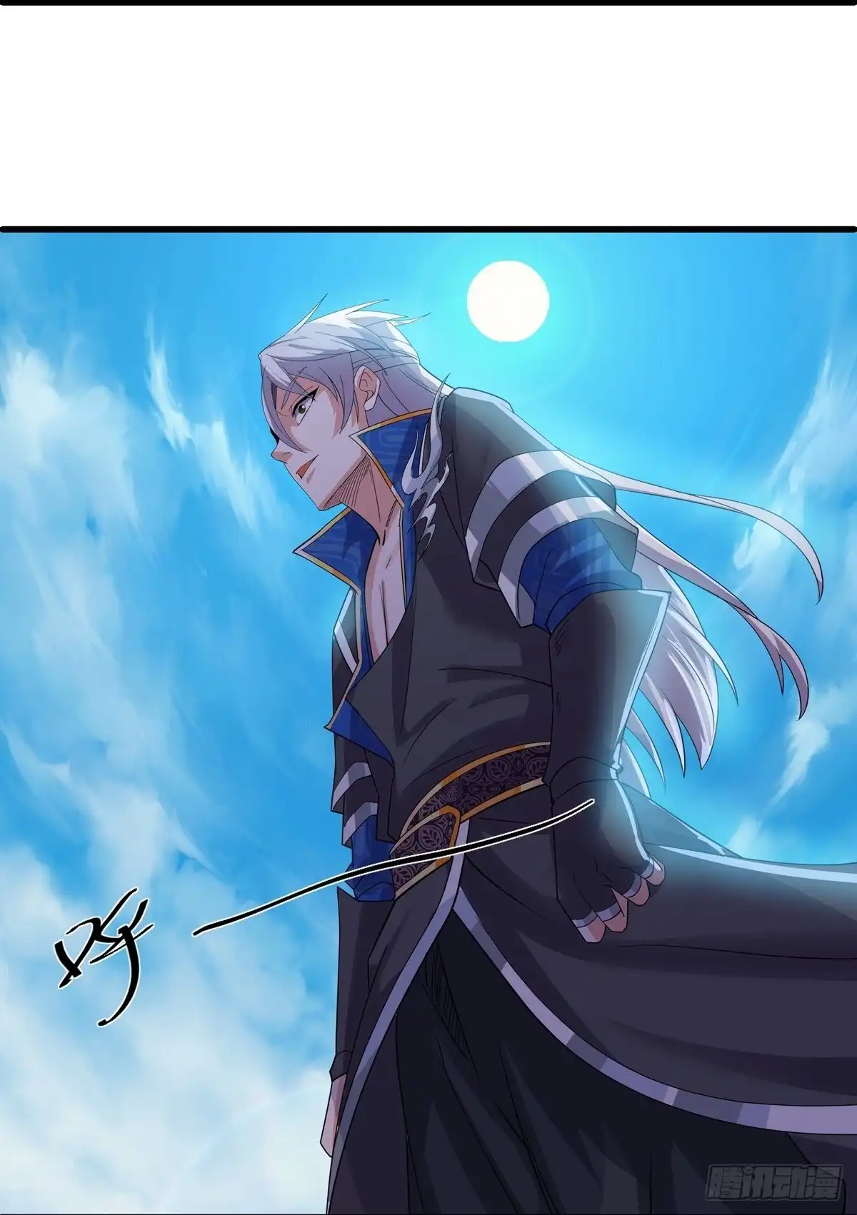 《修罗剑尊》第271话 第25页