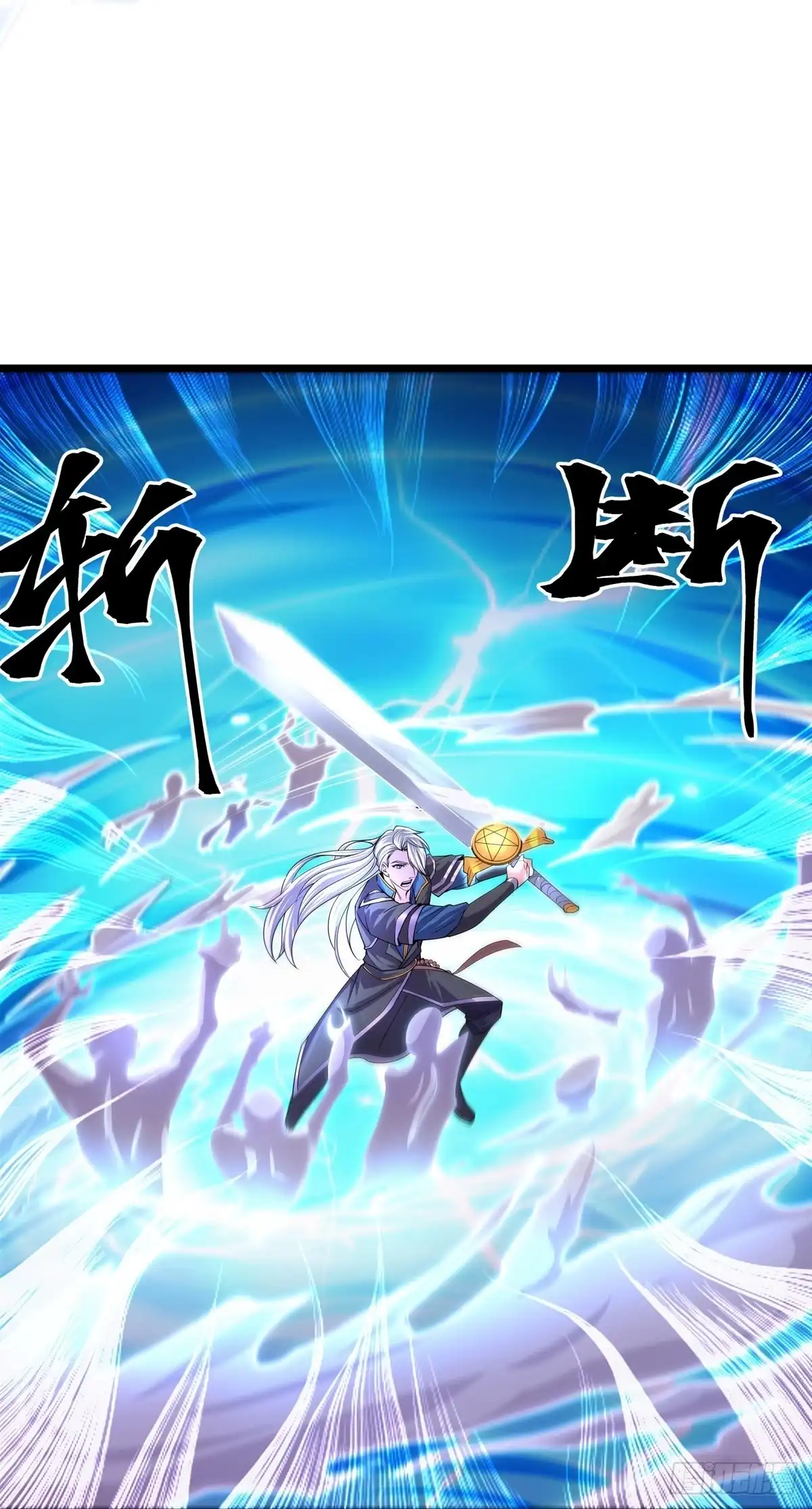 《修罗剑尊》第272话 第40页