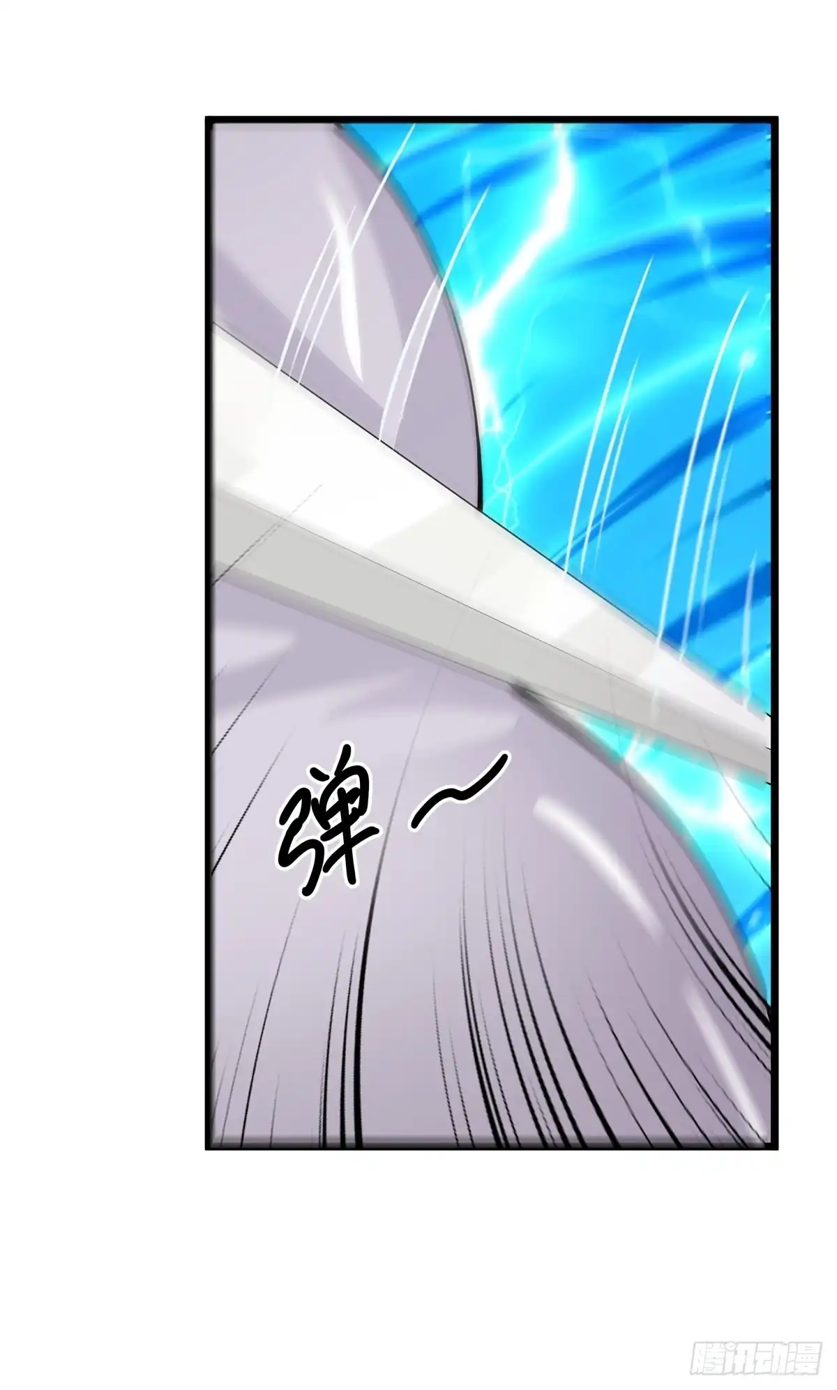 《修罗剑尊》第272话 第27页