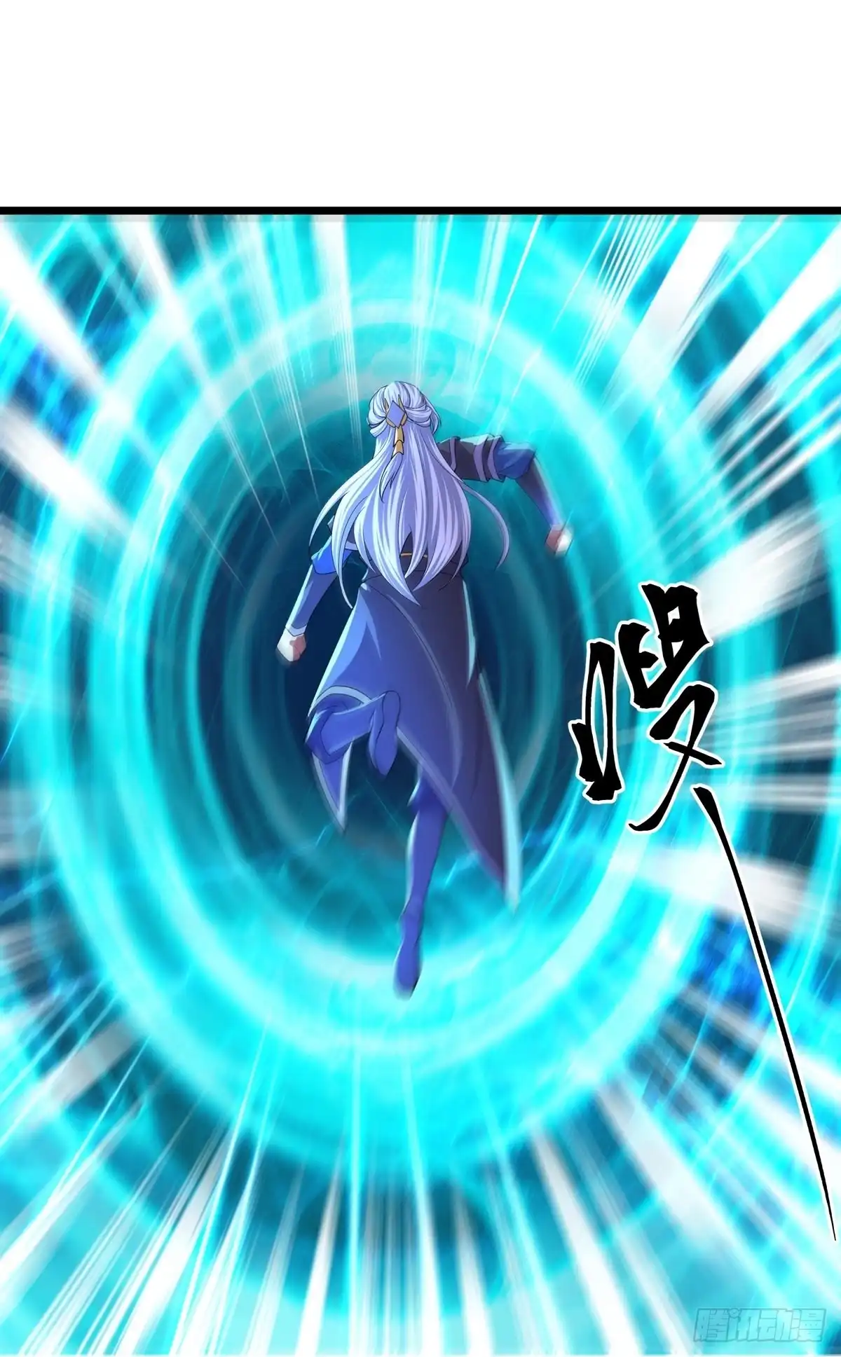 《修罗剑尊》第272话 第22页