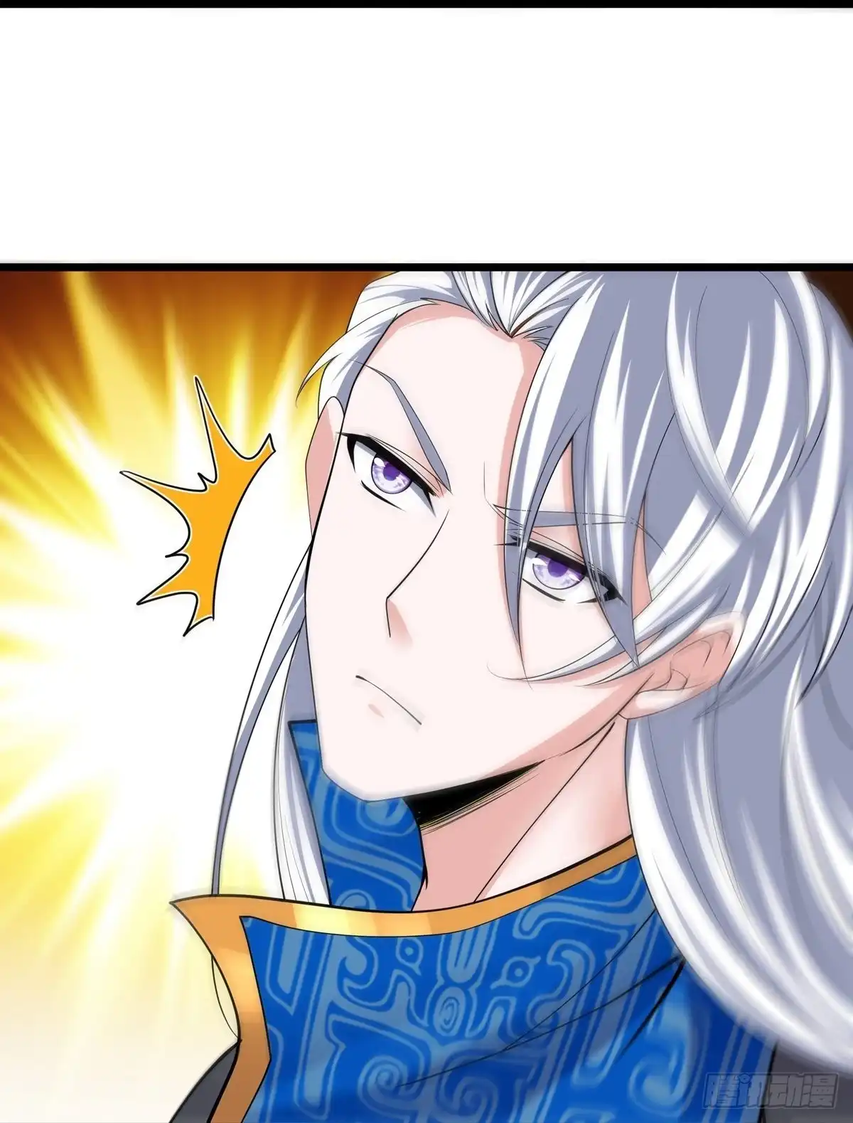 《修罗剑尊》第272话 第7页