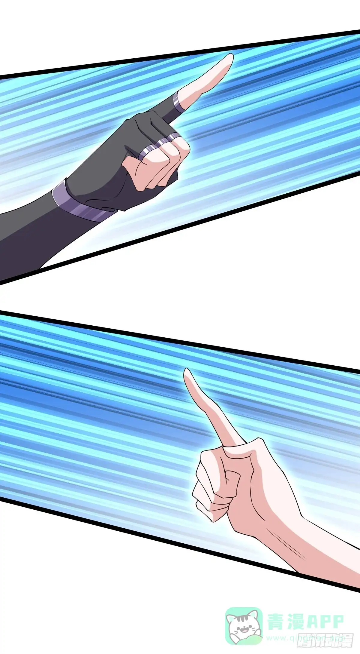 《修罗剑尊》第273话 第26页