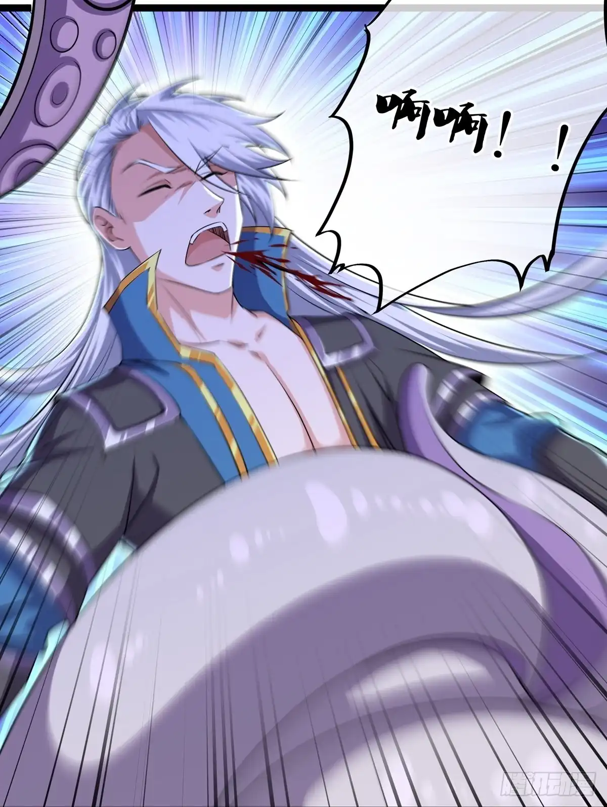 《修罗剑尊》第273话 第7页
