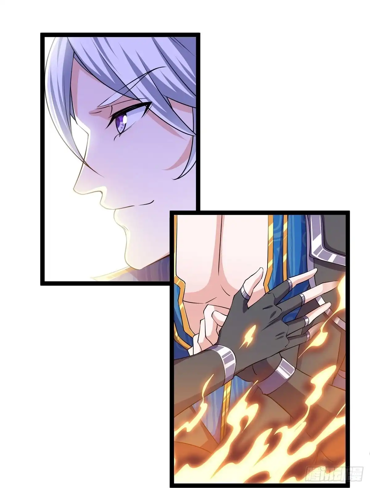 《修罗剑尊》第274话 第4页