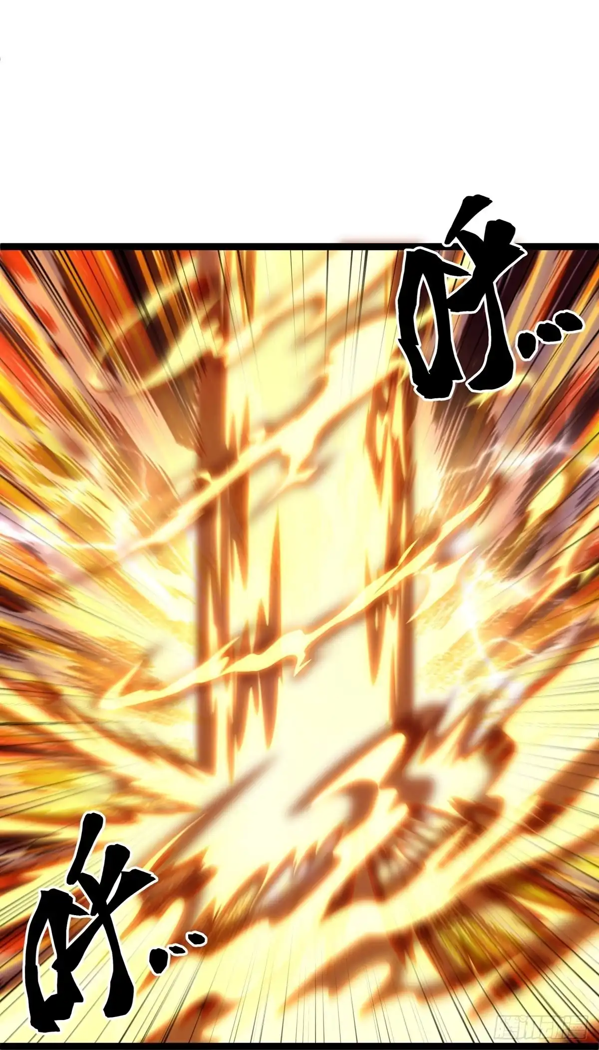 《修罗剑尊》第274话 第3页