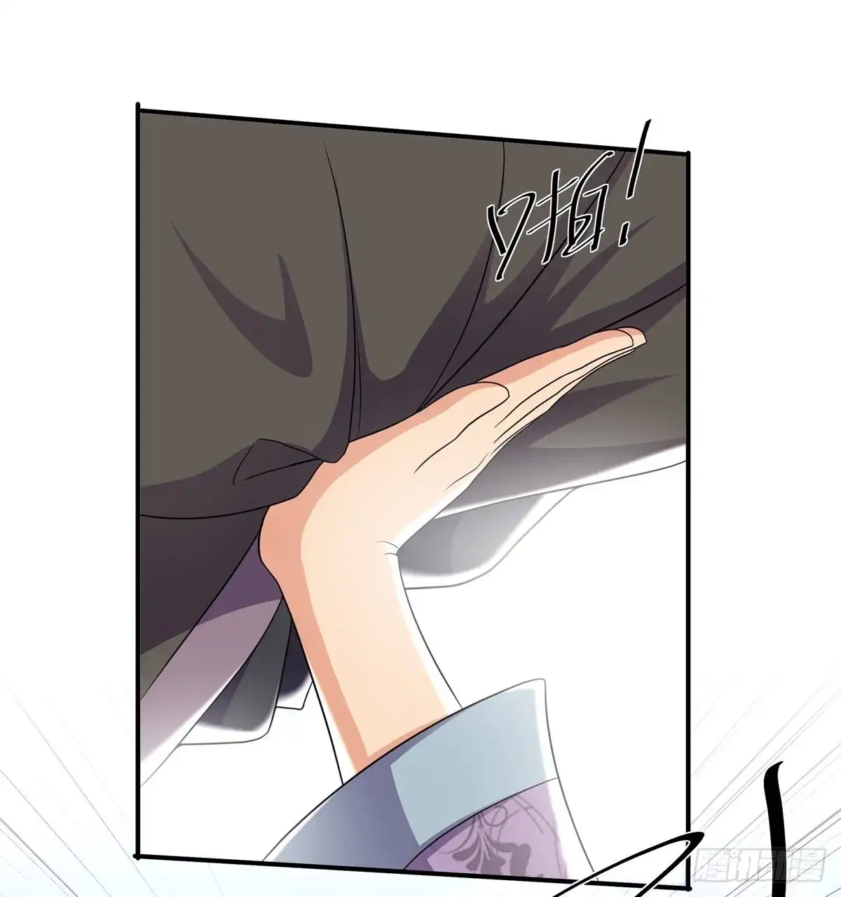 《修罗剑尊》第275话 第20页