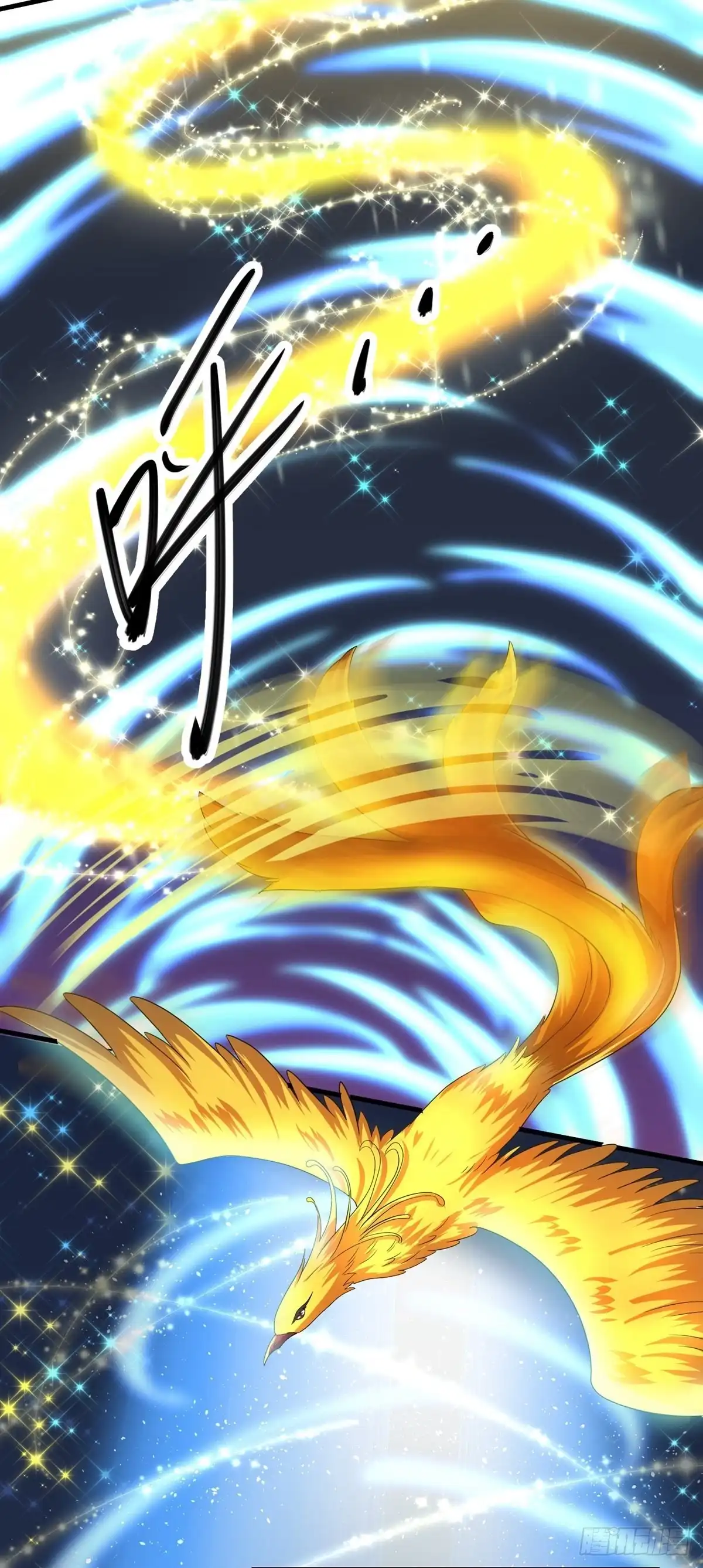《修罗剑尊》第276话 第13页