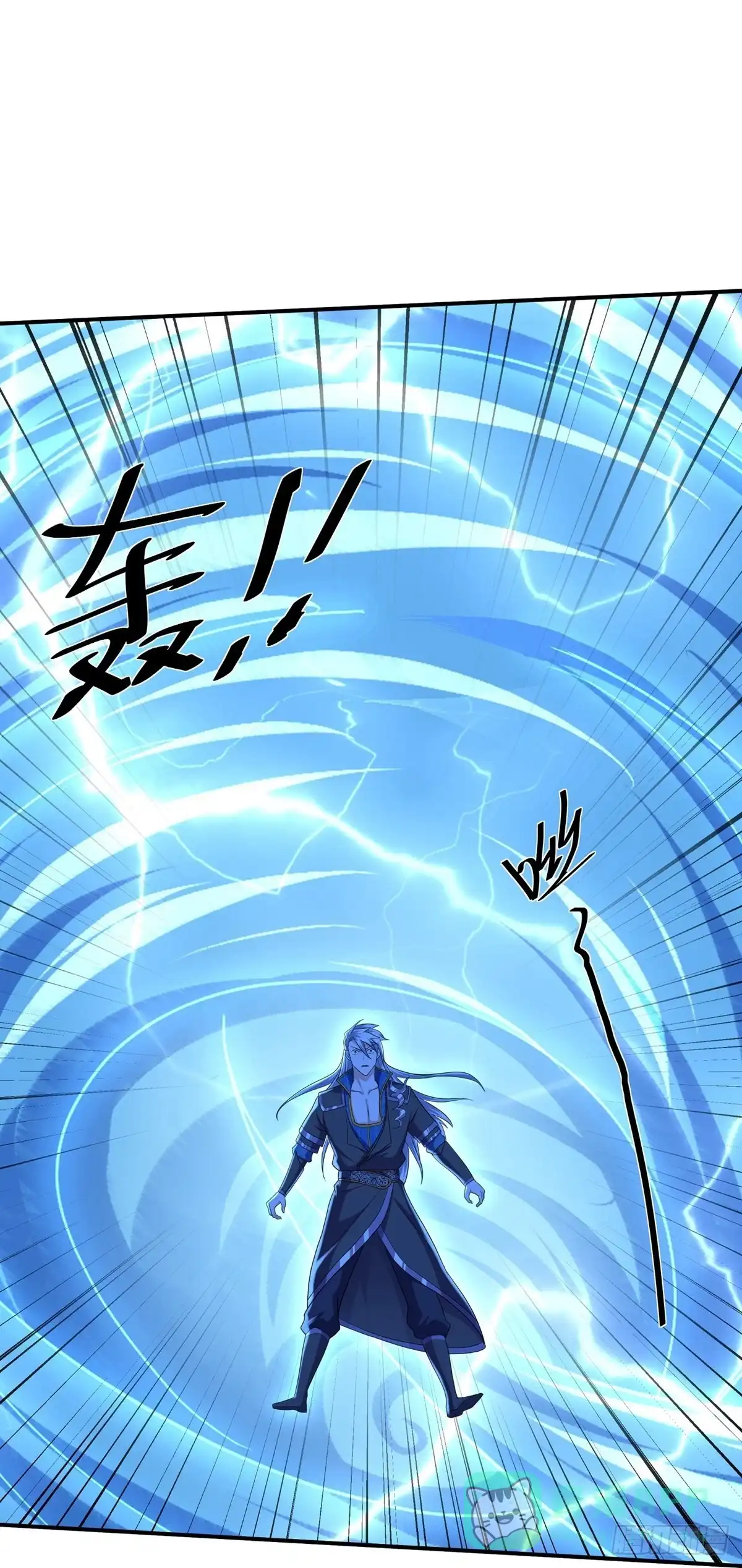 《修罗剑尊》第276话 第6页