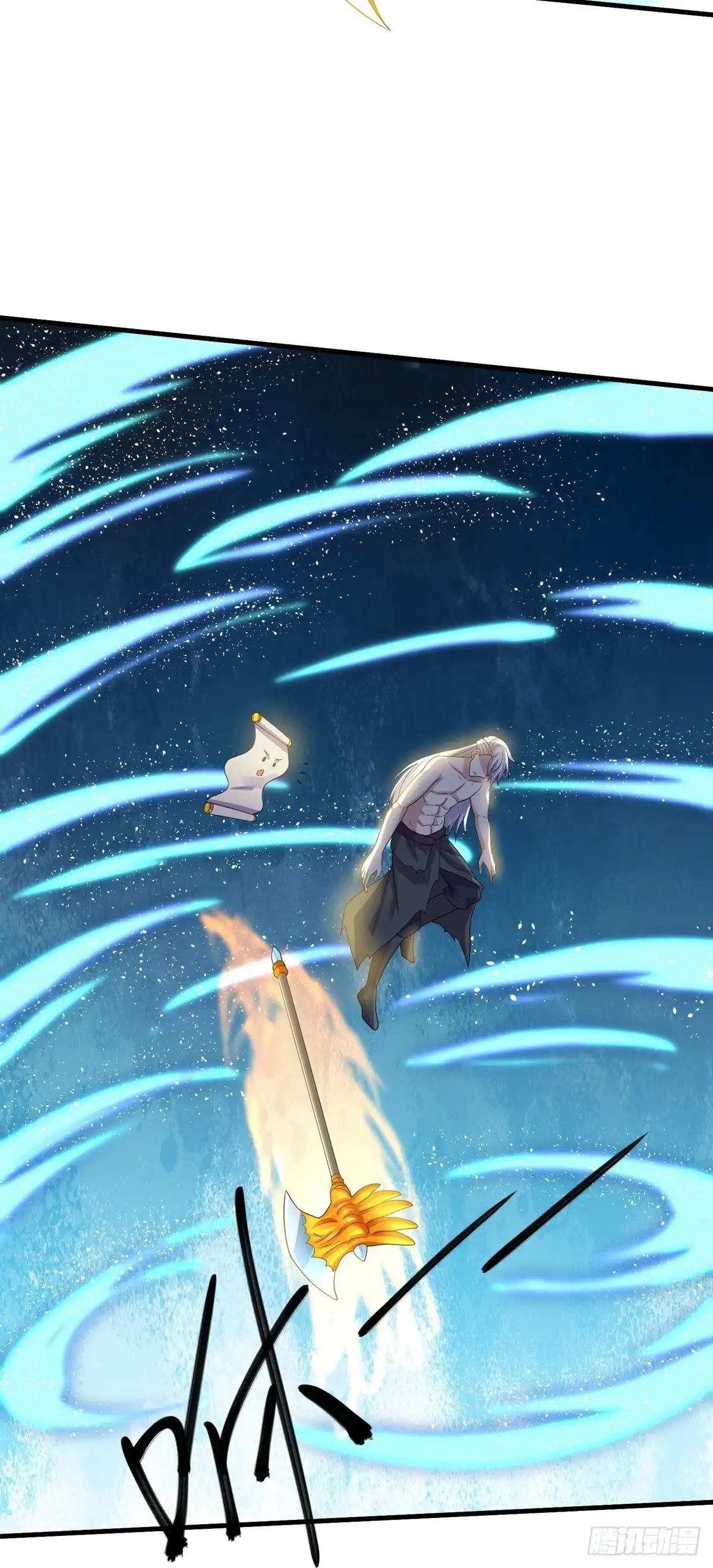《修罗剑尊》第276话 第22页
