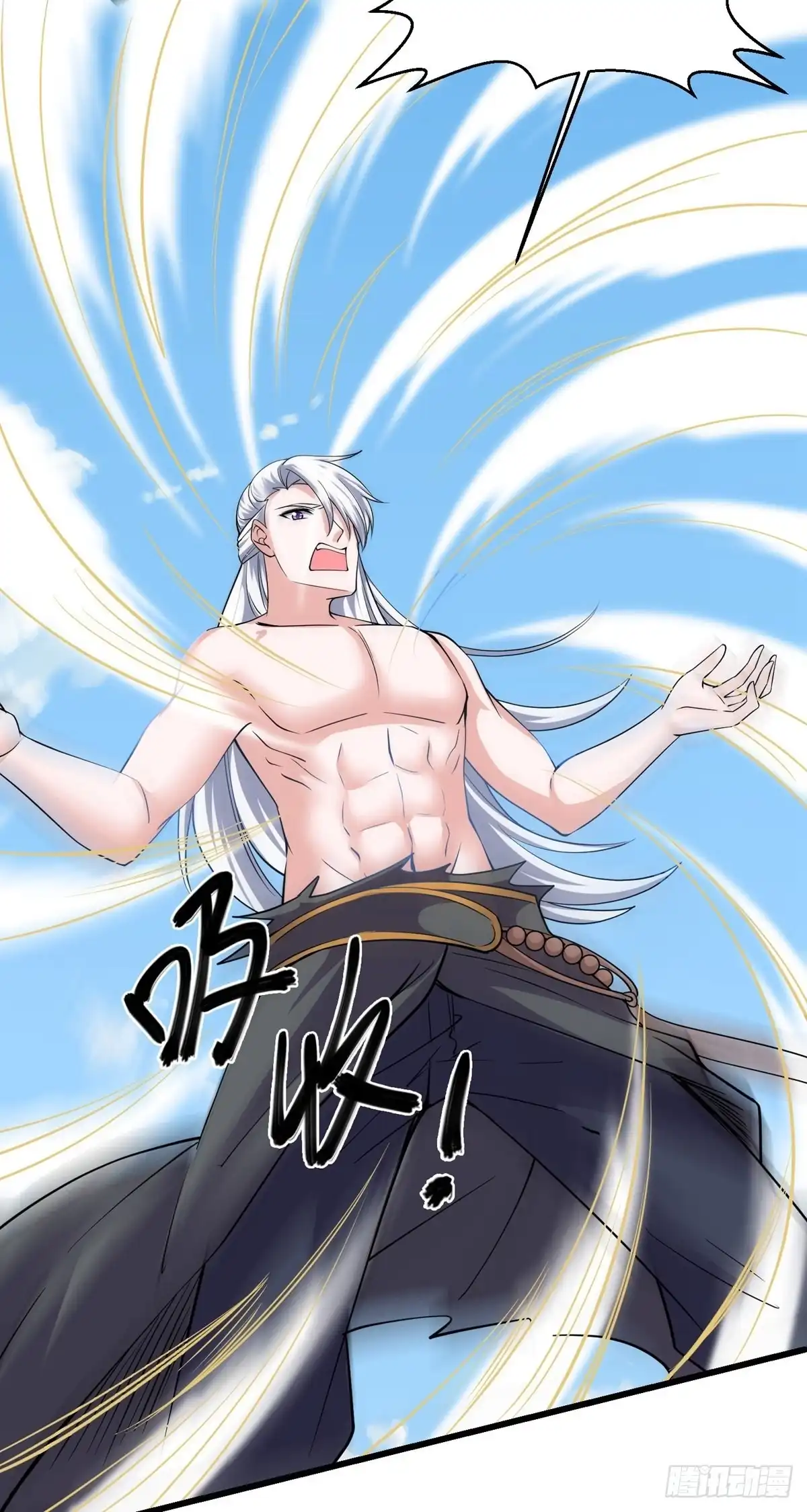 《修罗剑尊》第277话 第25页