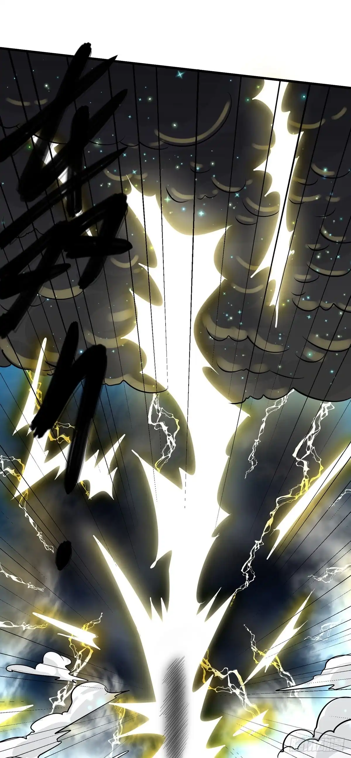 《修罗剑尊》第277话 第2页