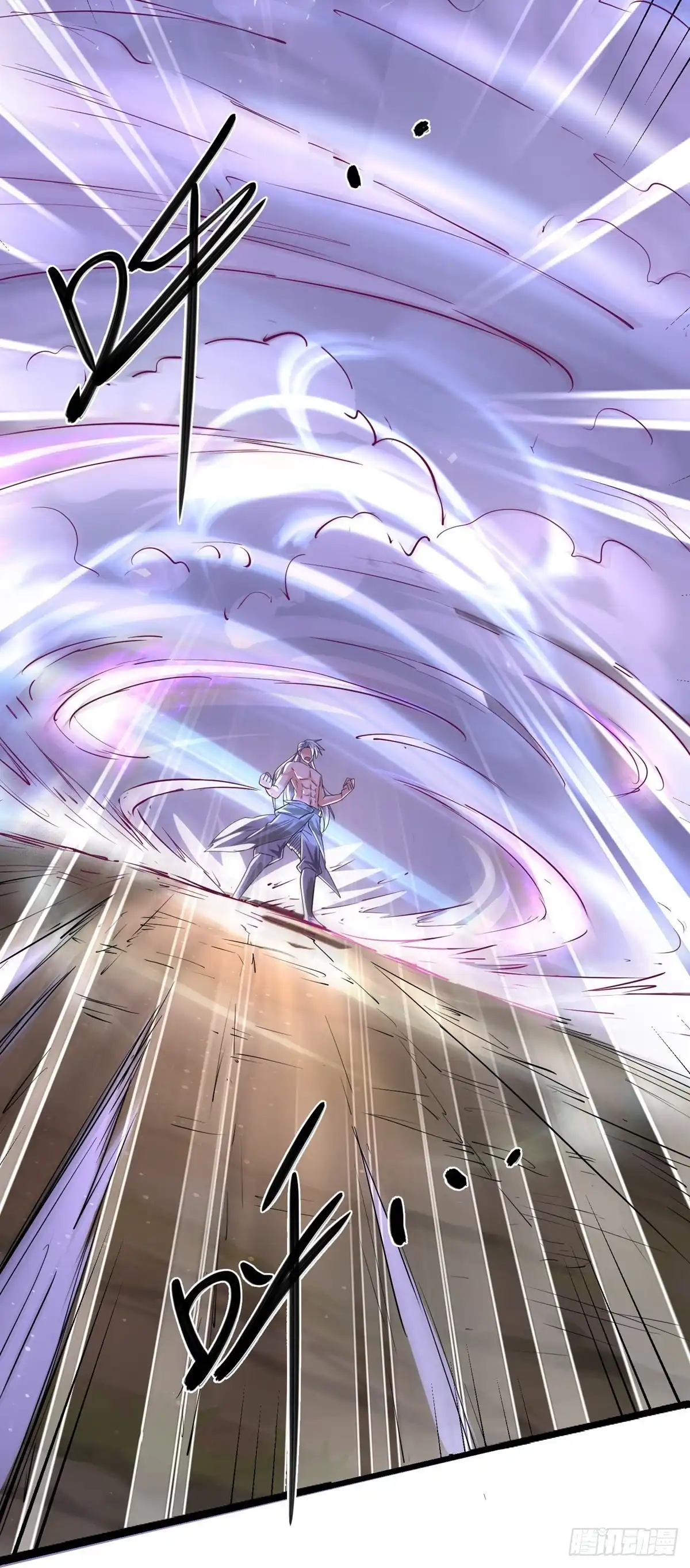 《修罗剑尊》第277话 第12页