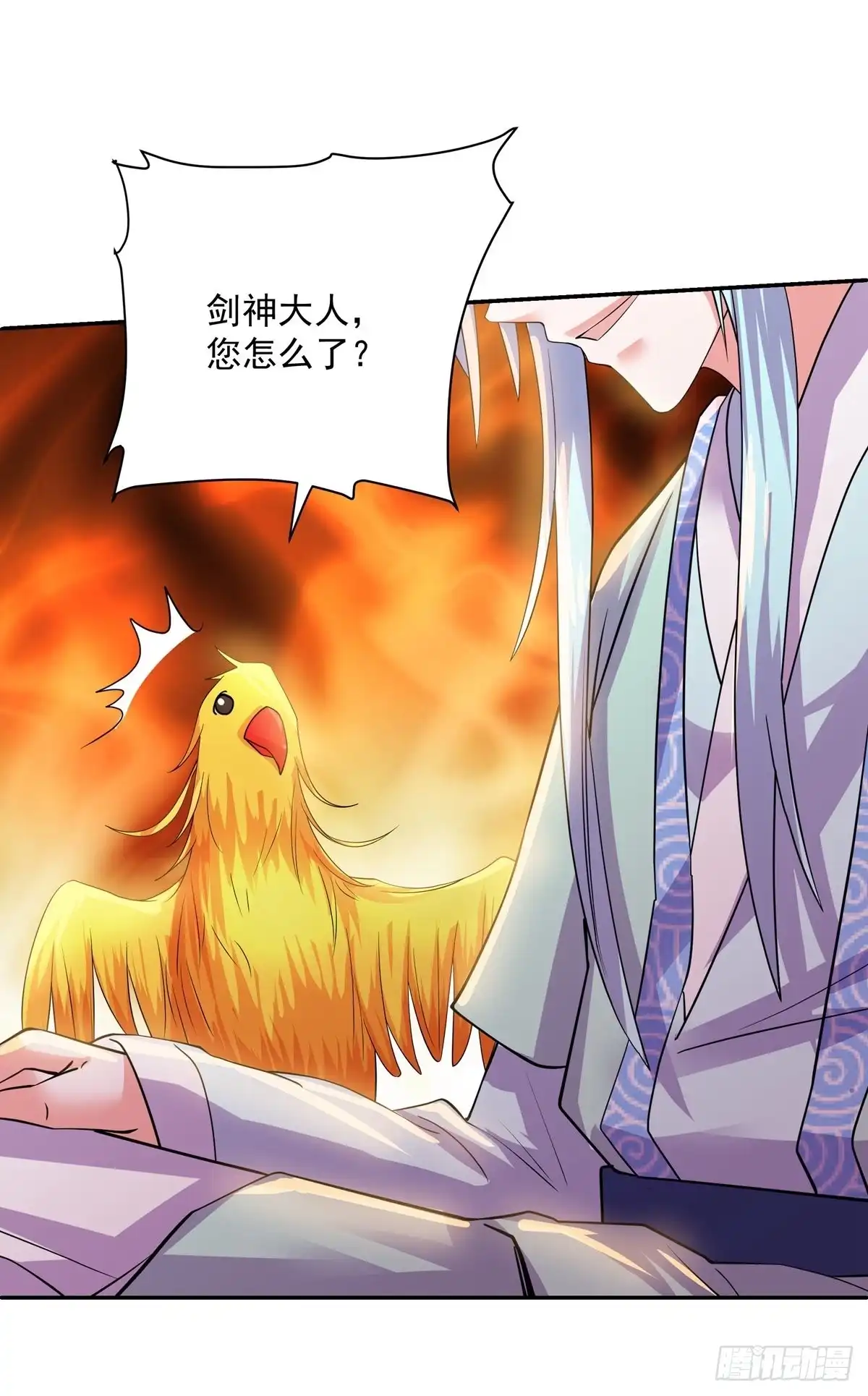 《修罗剑尊》第278话 第14页