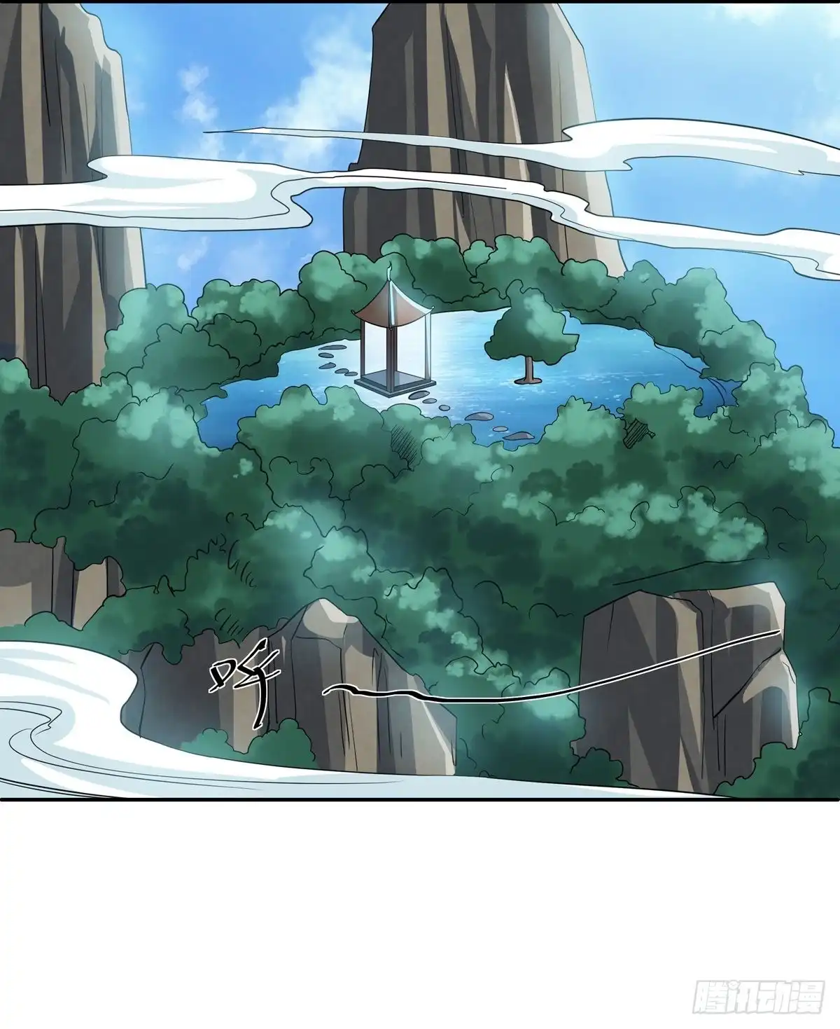 《修罗剑尊》第278话 第19页