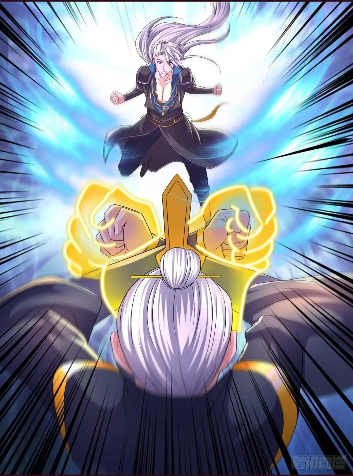 《修罗剑尊》第280话 第22页