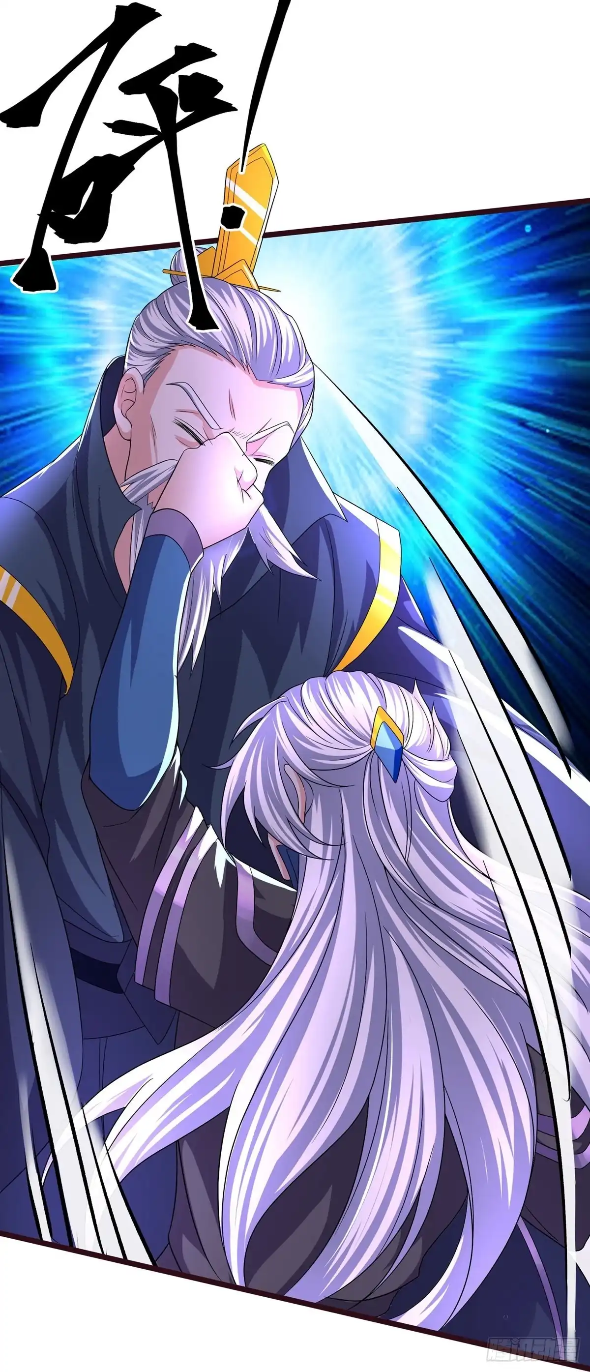 《修罗剑尊》第280话 第20页