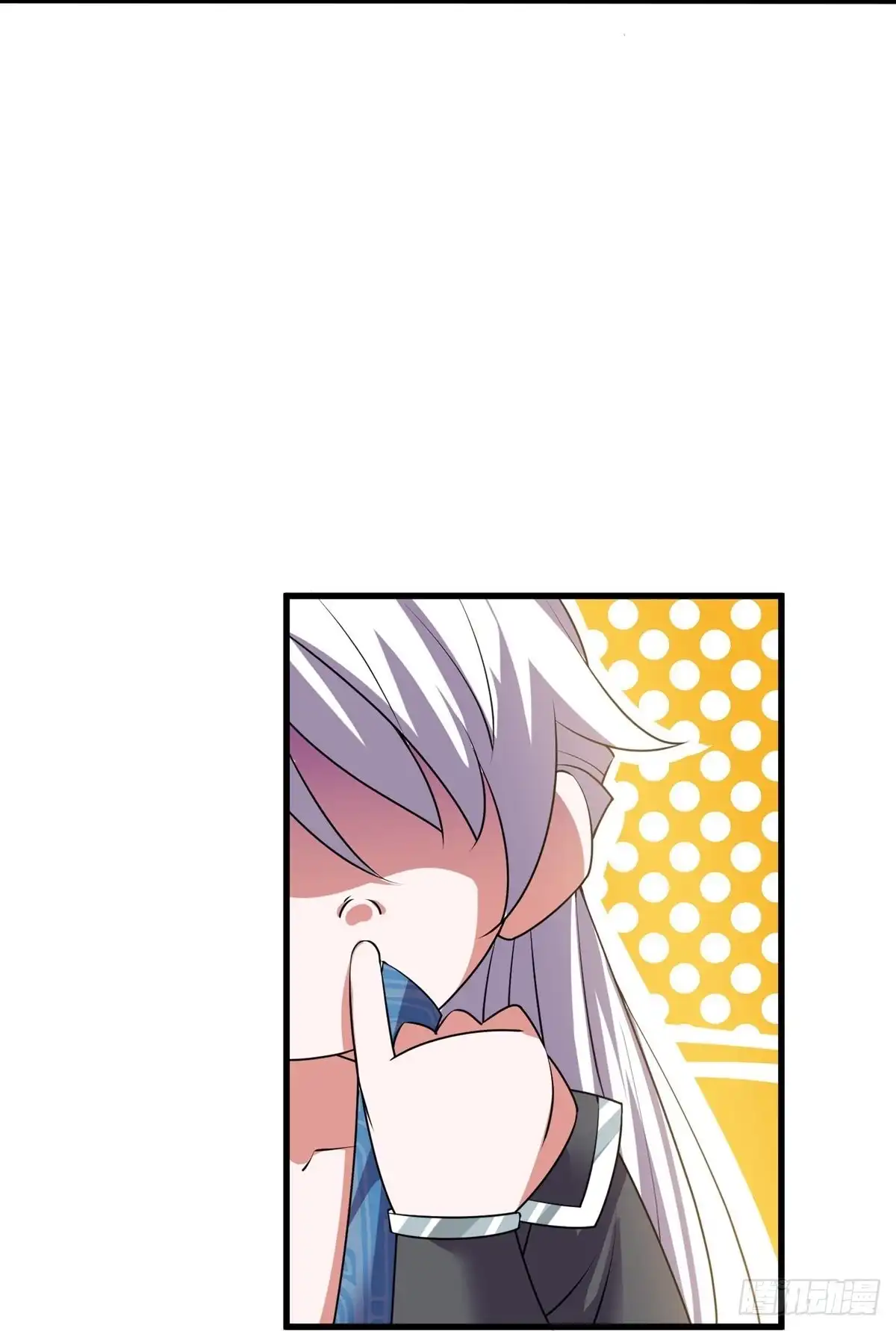 《修罗剑尊》第280话 第8页