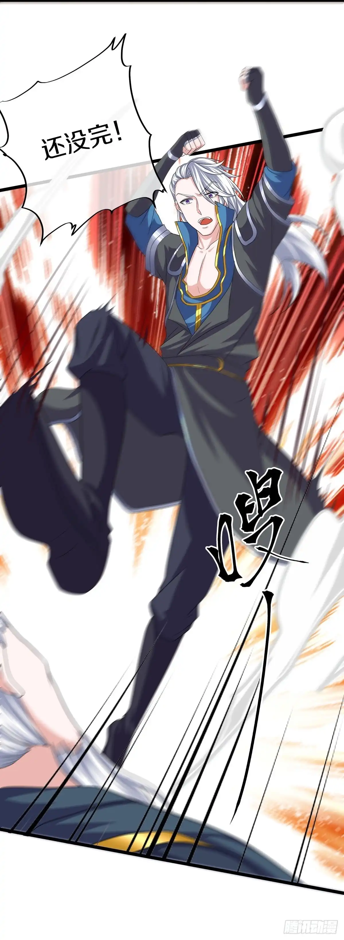 《修罗剑尊》第280话 第25页