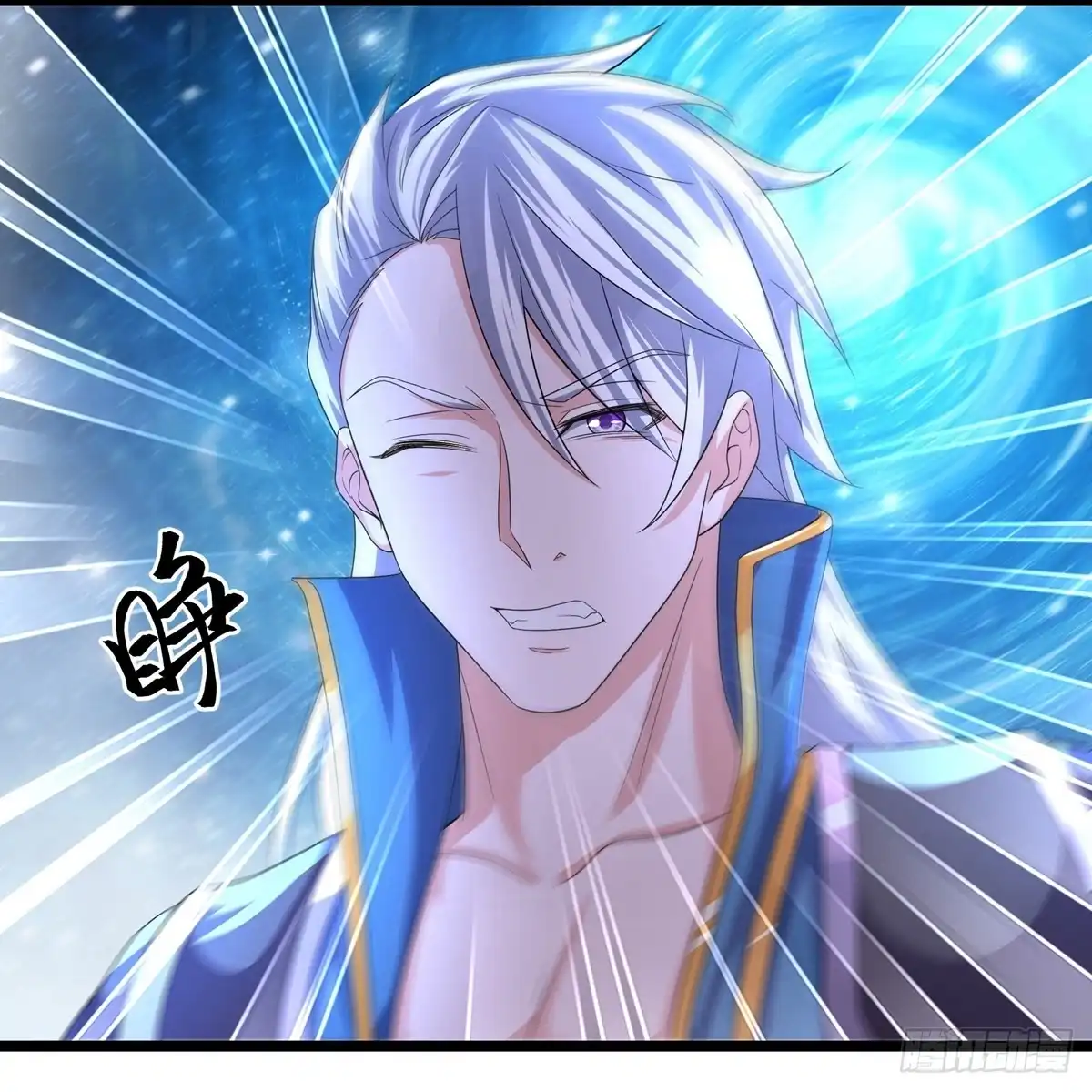 《修罗剑尊》第281话 第12页