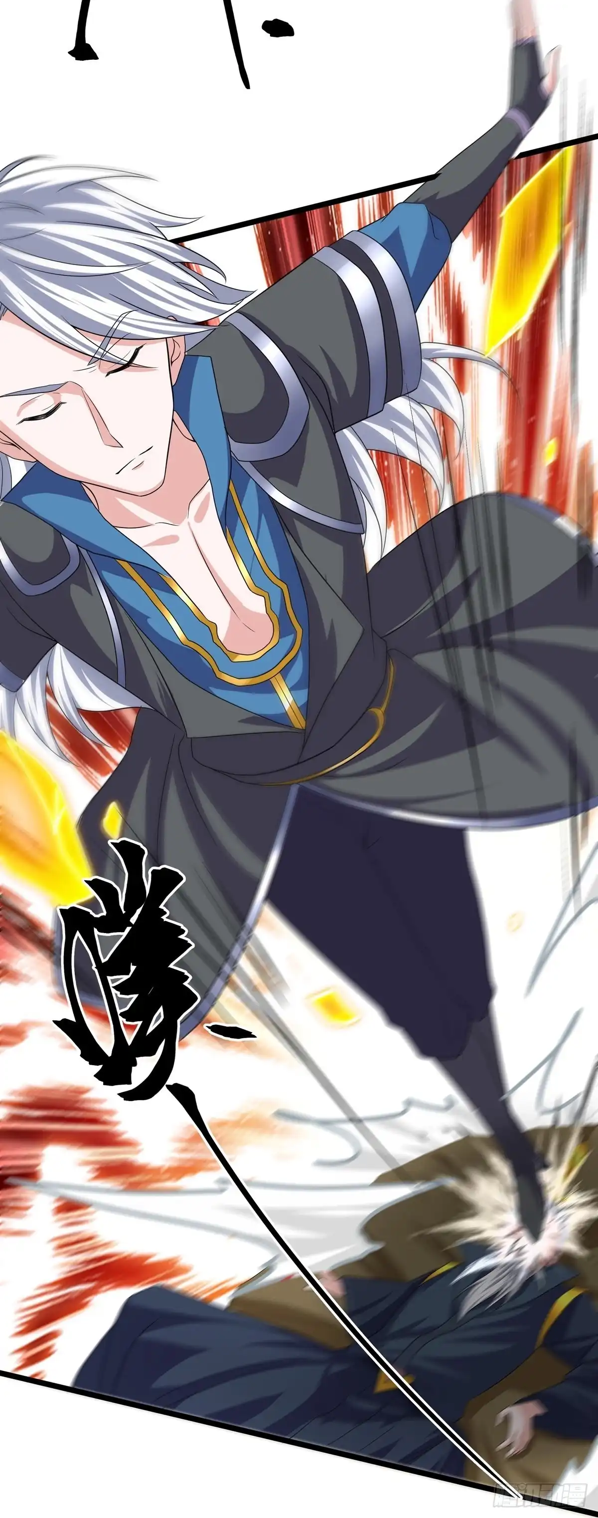 《修罗剑尊》第281话 第3页