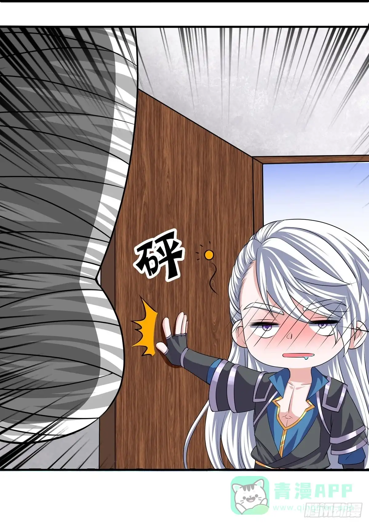 《修罗剑尊》第282话 第26页