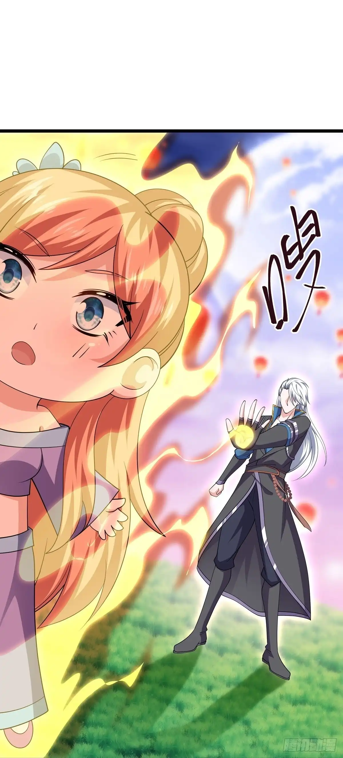 《修罗剑尊》第283话 第24页