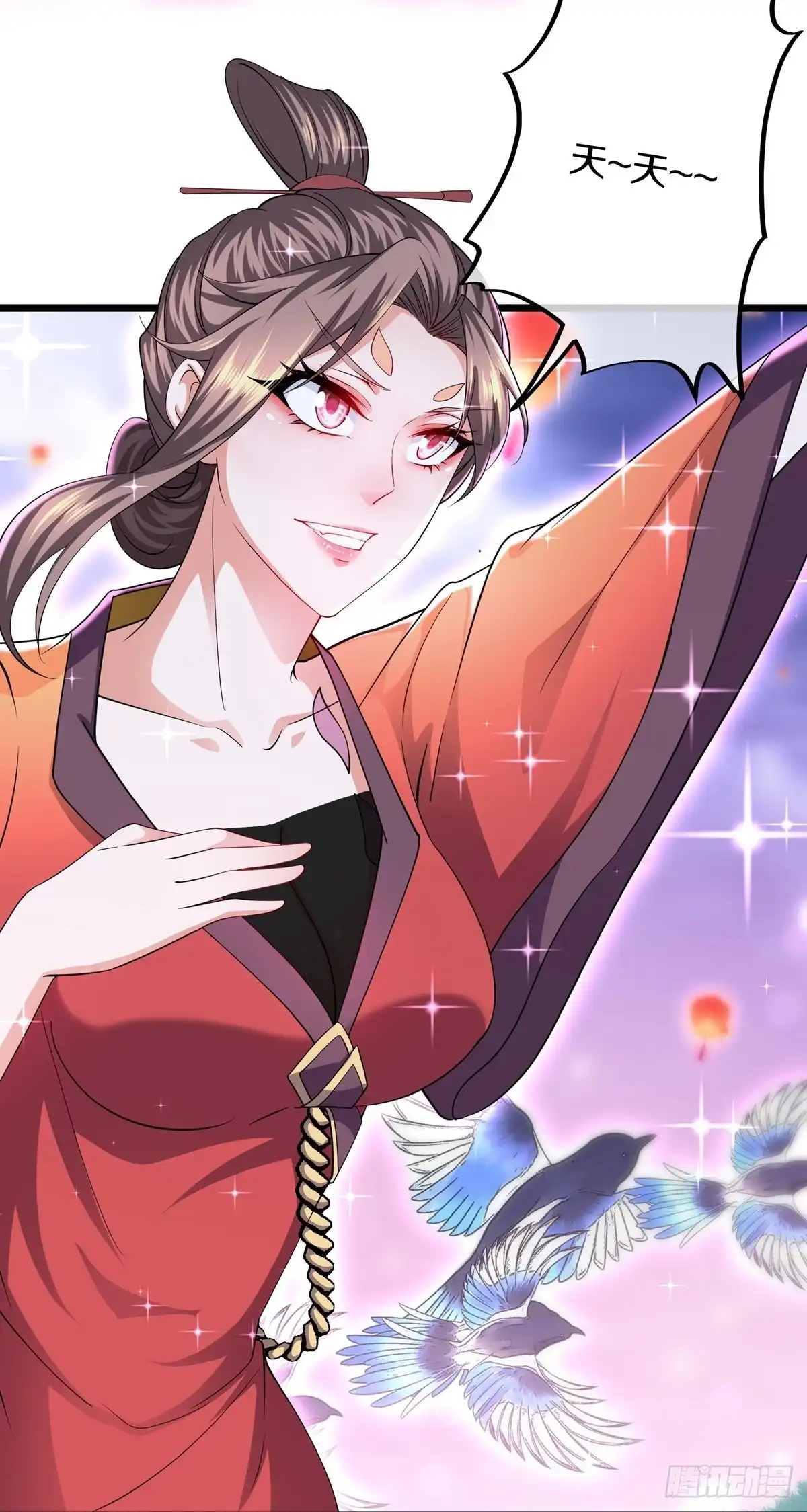 《修罗剑尊》第283话 第18页