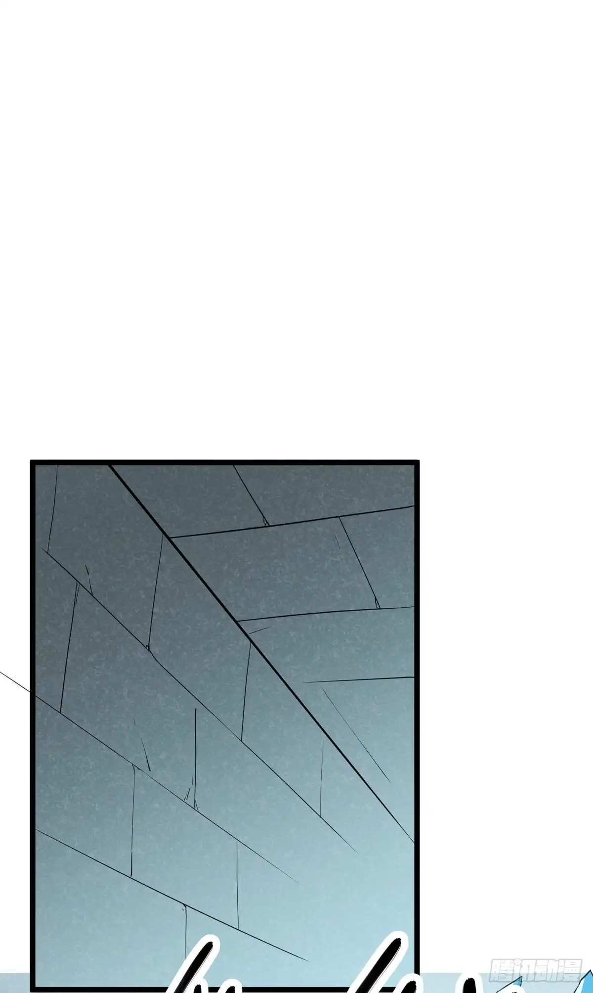 《修罗剑尊》第284话 第19页