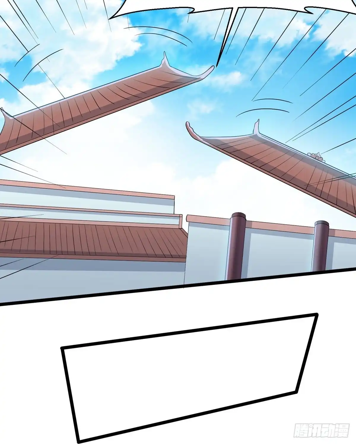 《修罗剑尊》第284话 第18页