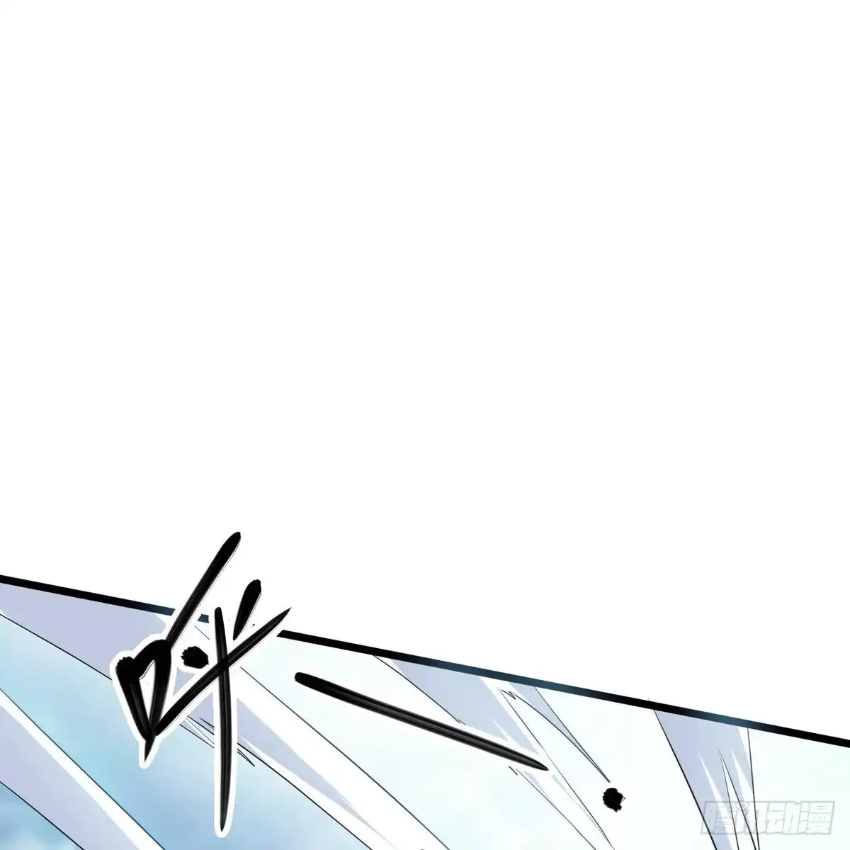 《修罗剑尊》第285话 第5页