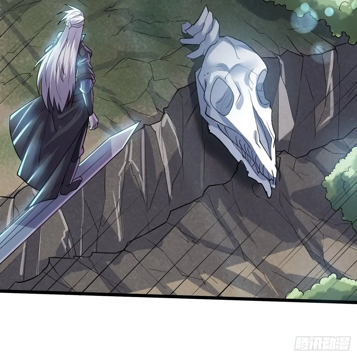 《修罗剑尊》第285话 第7页