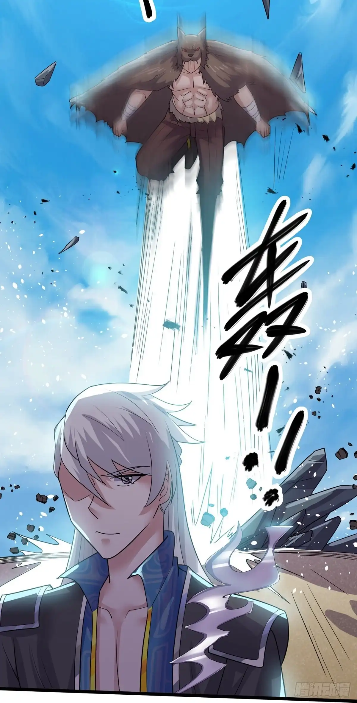 《修罗剑尊》第285话 第19页