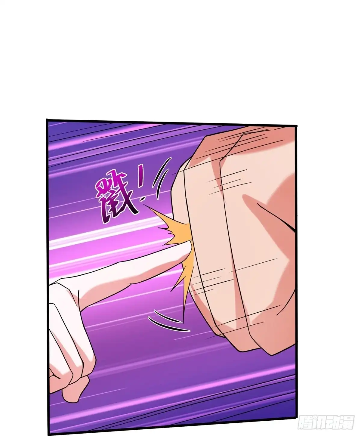 《修罗剑尊》第285话 第30页