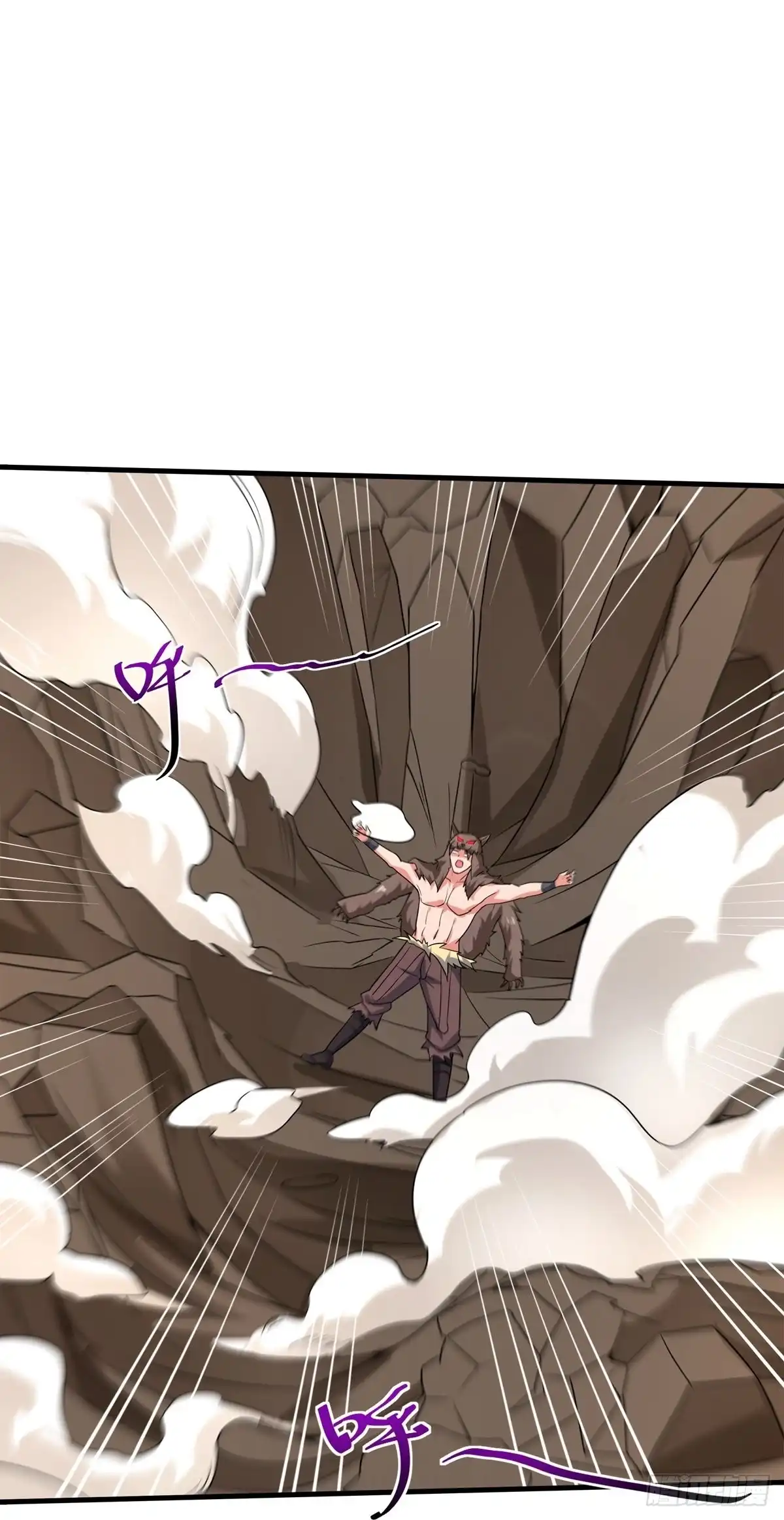 《修罗剑尊》第286话 第4页