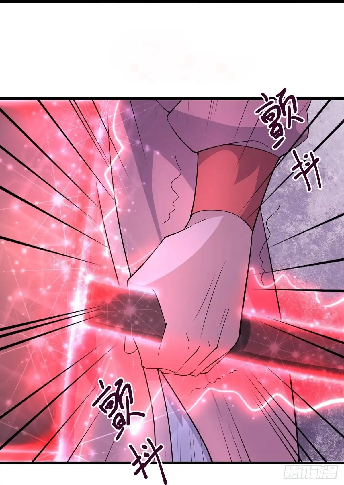 《修罗剑尊》第287话 第15页
