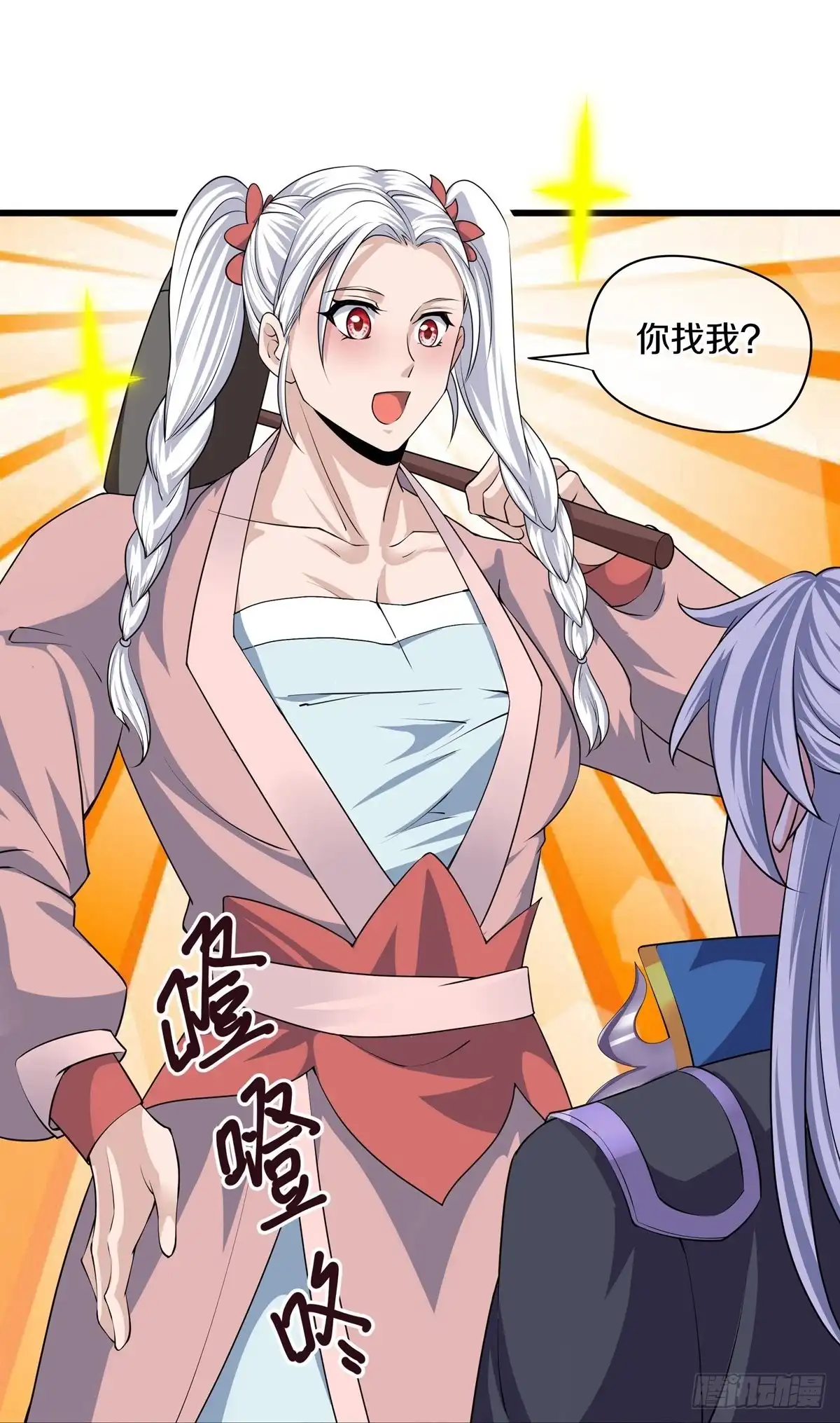《修罗剑尊》第287话 第9页