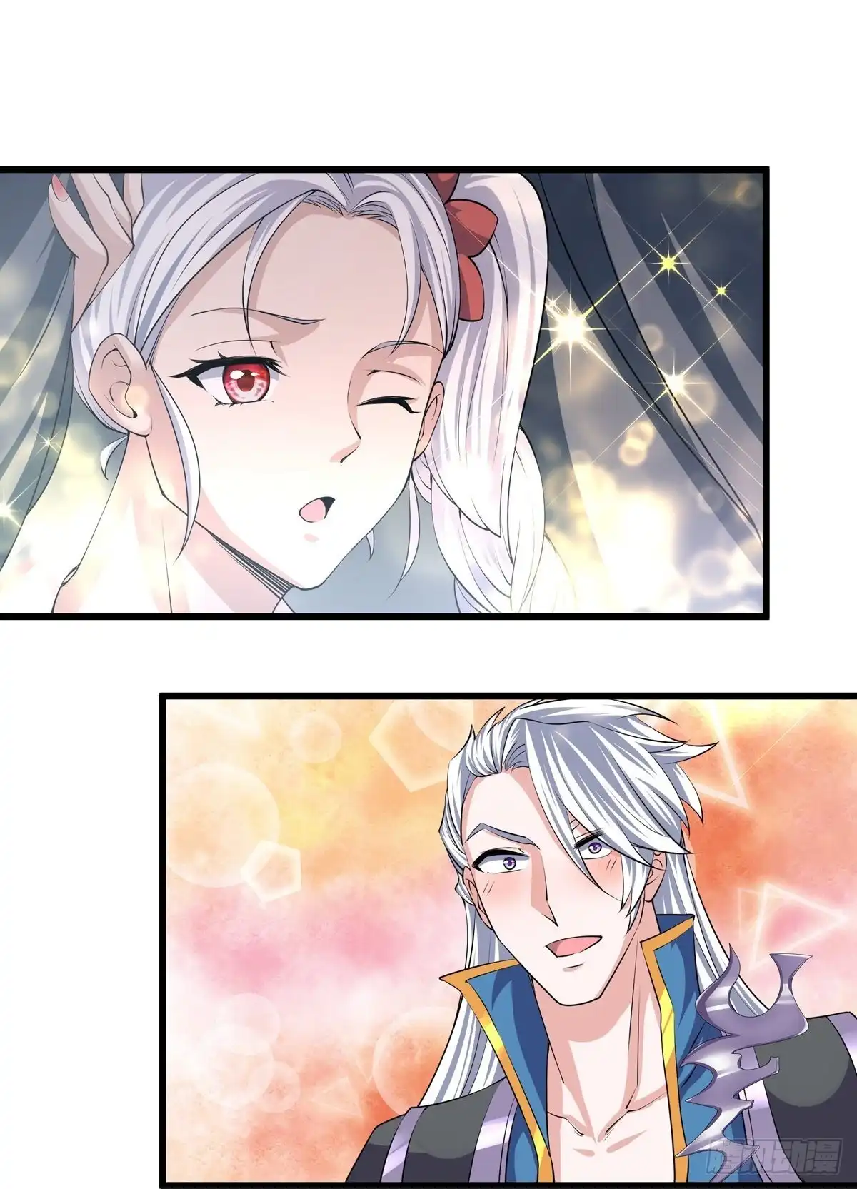 《修罗剑尊》第287话 第7页