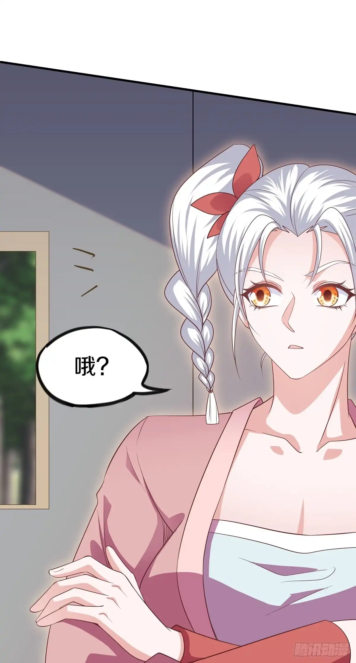 《修罗剑尊》第288话 第14页
