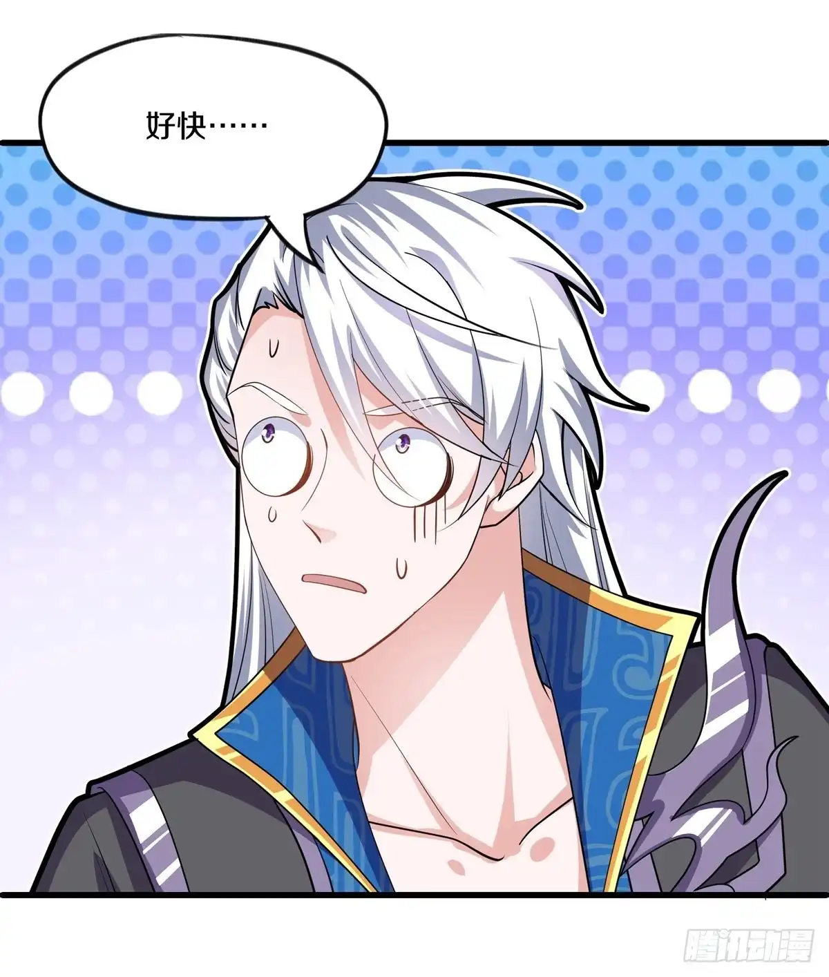 《修罗剑尊》第289话 第3页