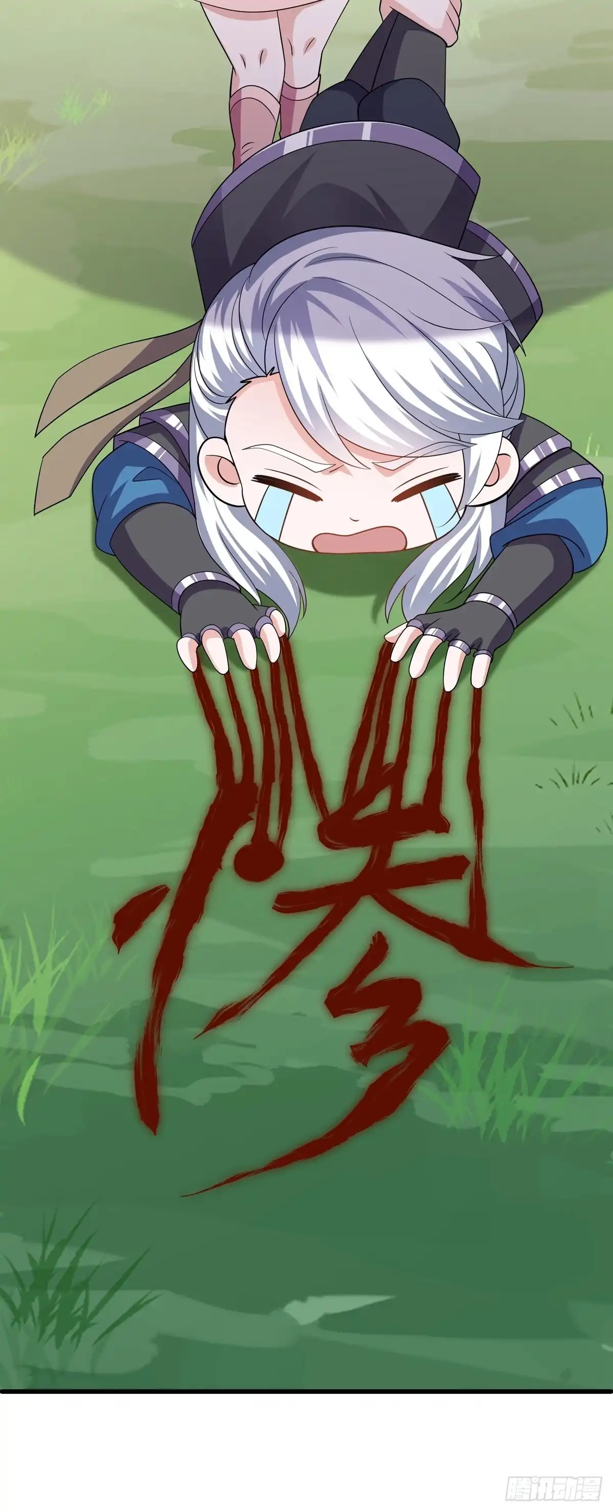 《修罗剑尊》第289话 第7页