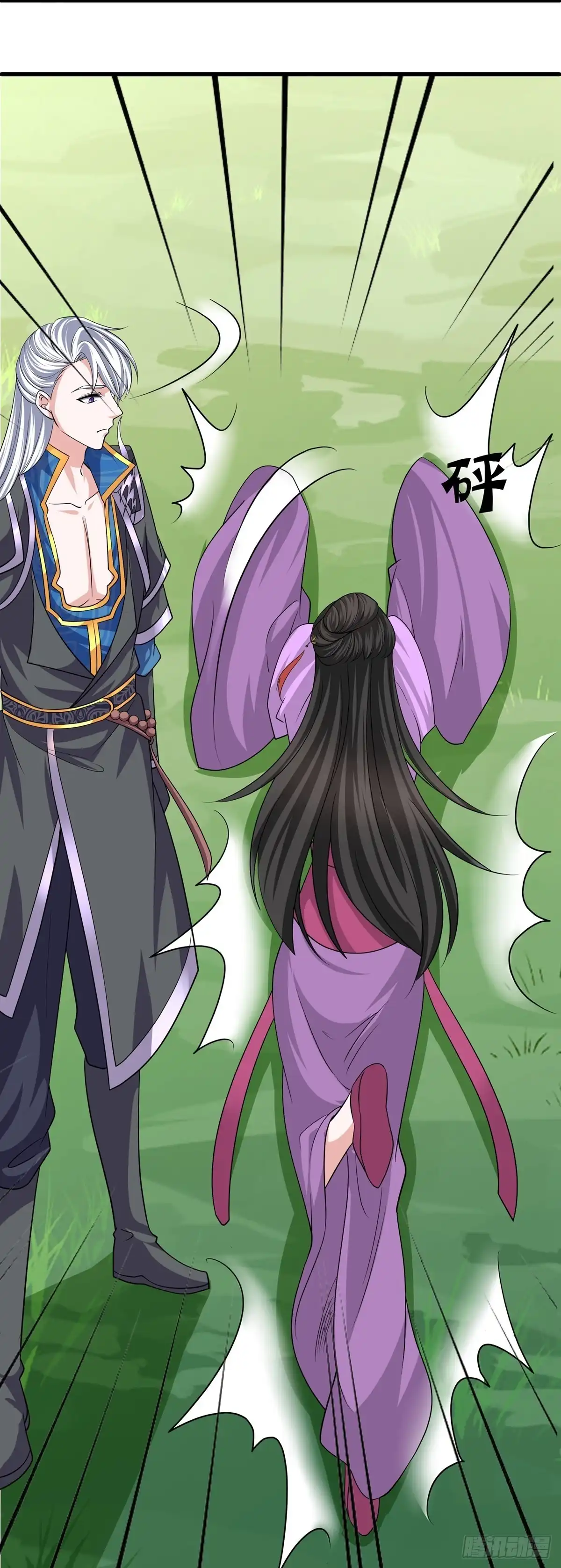 《修罗剑尊》第289话 第30页