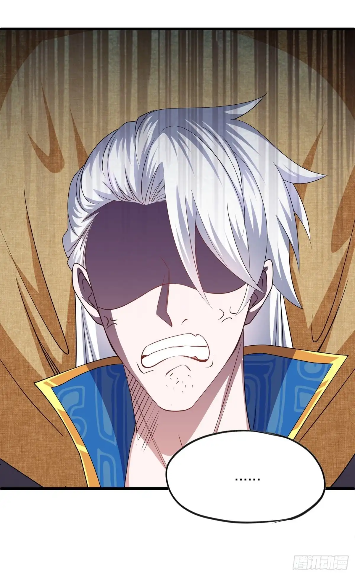 《修罗剑尊》第289话 第14页