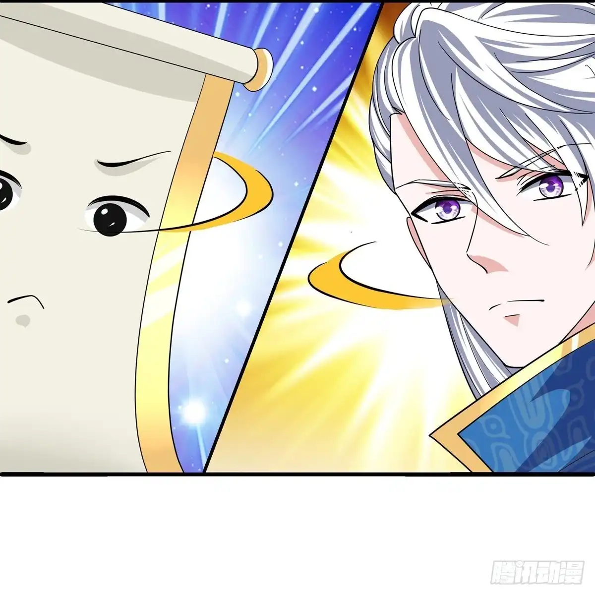 《修罗剑尊》第289话 第27页